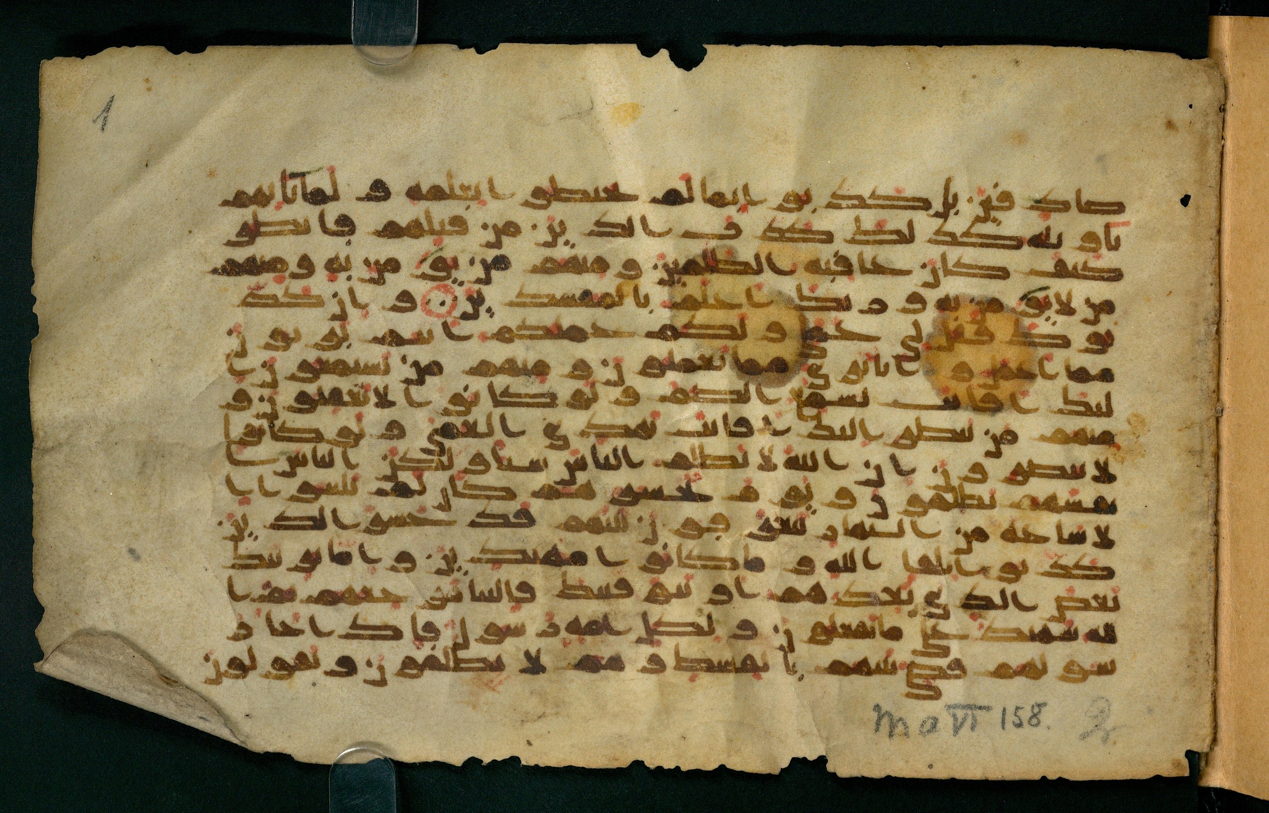 Paris, Bibliothèque nationale de France, Arabe 324 (c) (Scan 1), in Kufic C (Graphie C I a) script, showing Surah 10:39 from 8th Century AD found in Fustat (Old Cairo), Egypt, currently housed at Bibliothèque nationale de France, Paris