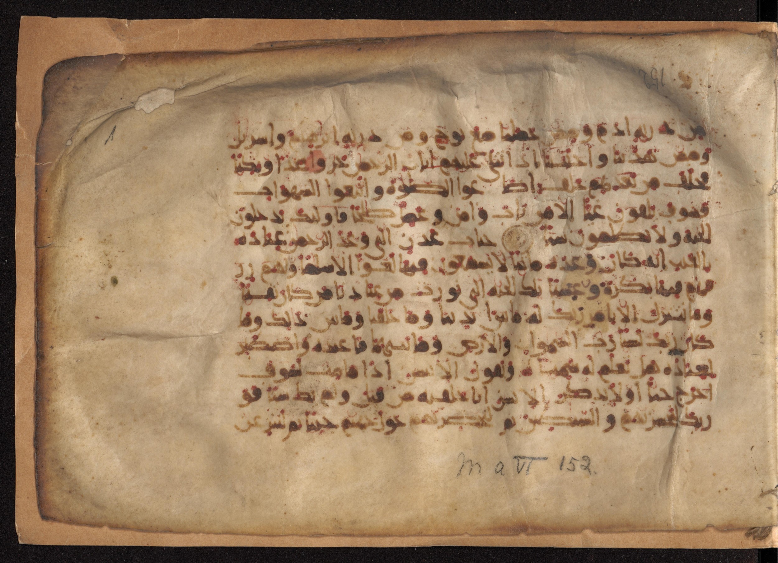 Paris, Bibliothèque nationale de France, Arabe 324 (c) (Scan 1), in Kufic C (Graphie C I a) script, showing Surah 19:63 from 8th Century AD found in Fustat (Old Cairo), Egypt, currently housed at Bibliothèque nationale de France, Paris