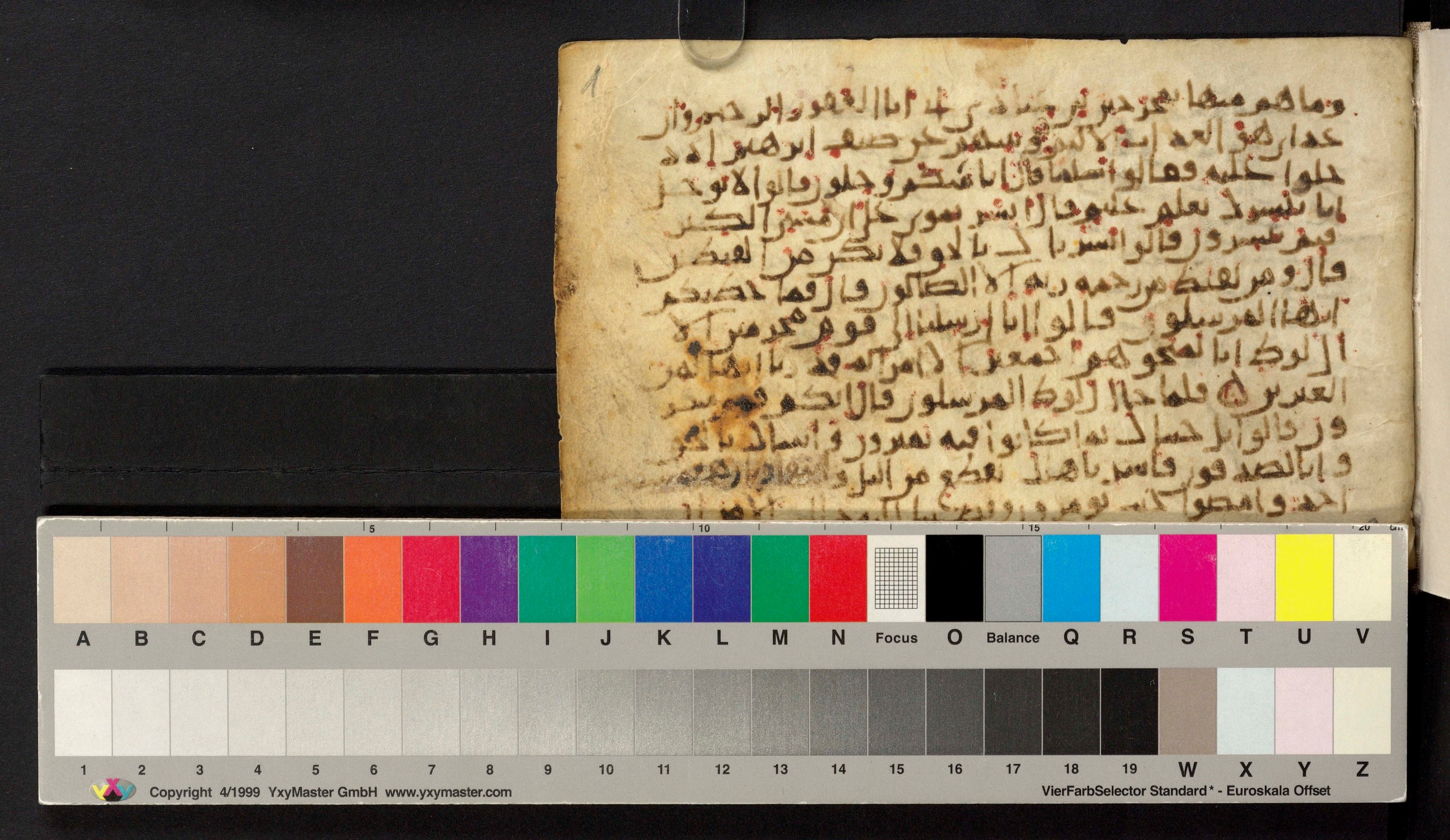Paris, Bibliothèque nationale de France, Arabe 324 (c) (Scan 3), in Kufic C (Graphie C I a) script, showing Surah 15:49 from 8th Century AD found in Fustat (Old Cairo), Egypt, currently housed at Bibliothèque nationale de France, Paris