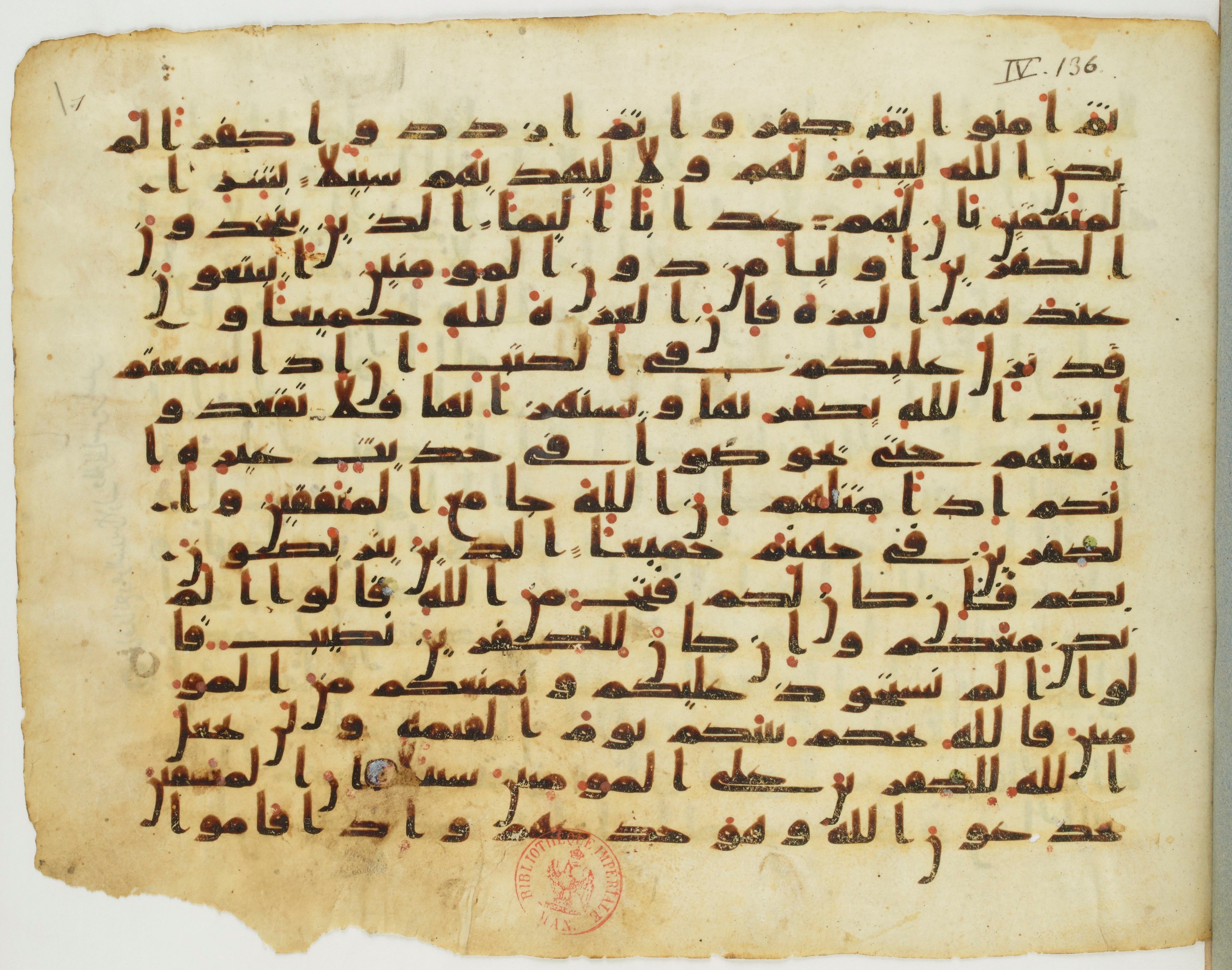 Paris, Bibliothèque nationale de France, Arabe 324 (c) (Scan 2), in Kufic C (Graphie C I a) script, showing Surah 4:137 from 8th Century AD found in Fustat (Old Cairo), Egypt, currently housed at Bibliothèque nationale de France, Paris