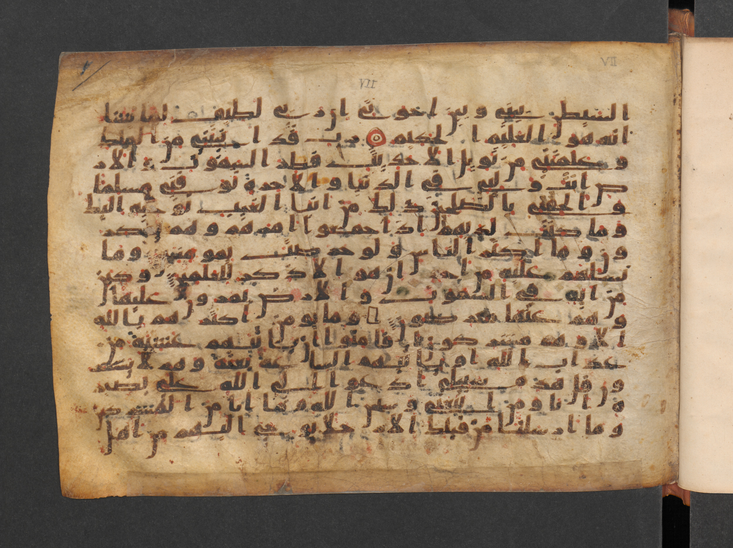 Paris, Bibliothèque nationale de France, Arabe 324 (c) (Scan 1), in Kufic C (Graphie C I a) script, showing Surah 12:104 from 8th Century AD found in Fustat (Old Cairo), Egypt, currently housed at Bibliothèque nationale de France, Paris