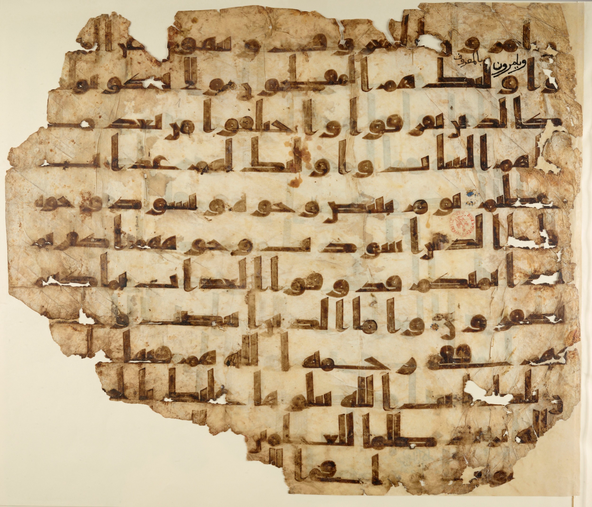 Paris, Bibliothèque nationale de France, Arabe 324 (c) (Scan 1), in Kufic C (Graphie C I a) script, showing Surah 3:108 from 8th Century AD found in Fustat (Old Cairo), Egypt, currently housed at Bibliothèque nationale de France, Paris