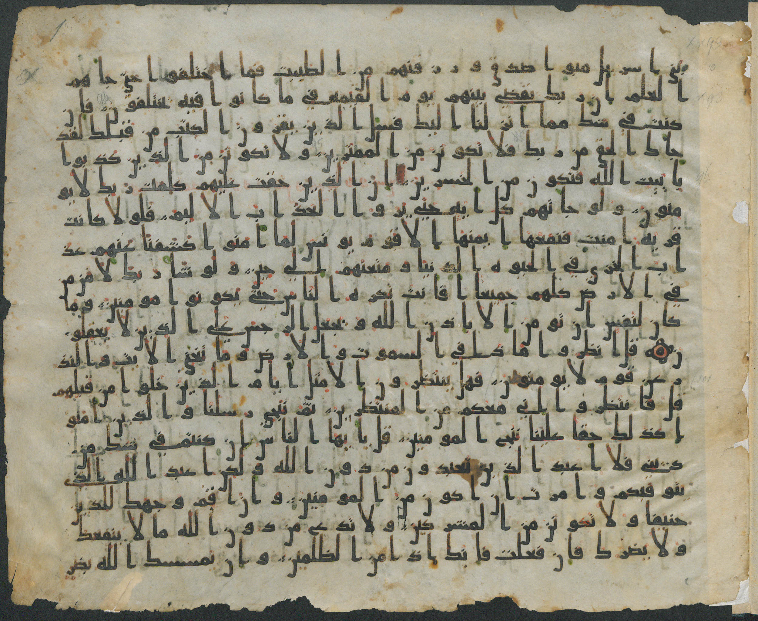 Paris, Bibliothèque nationale de France, Arabe 324 (c) (Scan 1), in Kufic C (Graphie C I a) script, showing Surah 10:97 from 8th Century AD found in Fustat (Old Cairo), Egypt, currently housed at Bibliothèque nationale de France, Paris