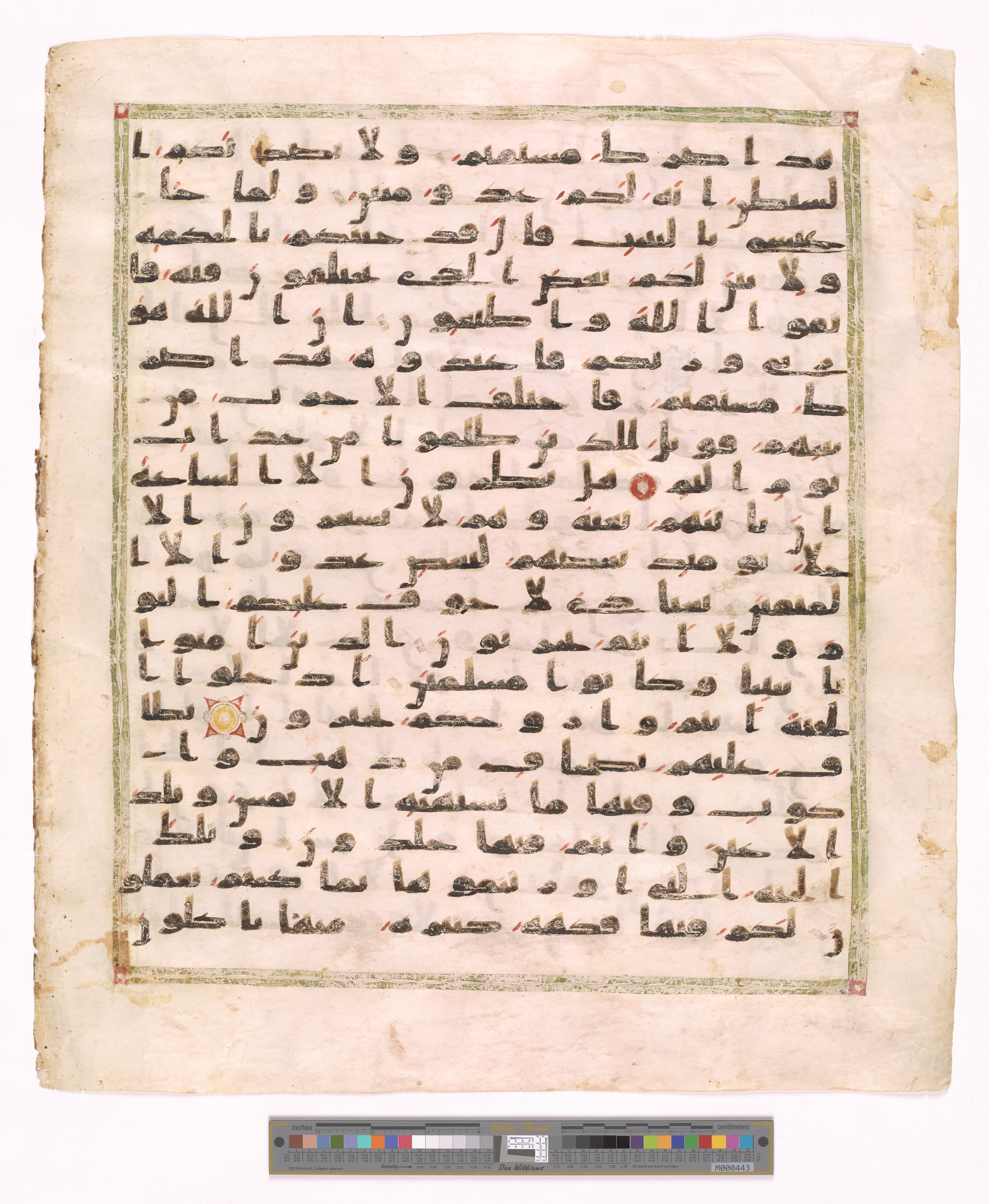 Paris, Bibliothèque nationale de France, Arabe 324 (c) (Scan 1), in Kufic C (Graphie C I a) script, showing Surah 43:71 from 8th Century AD found in Fustat (Old Cairo), Egypt, currently housed at Bibliothèque nationale de France, Paris