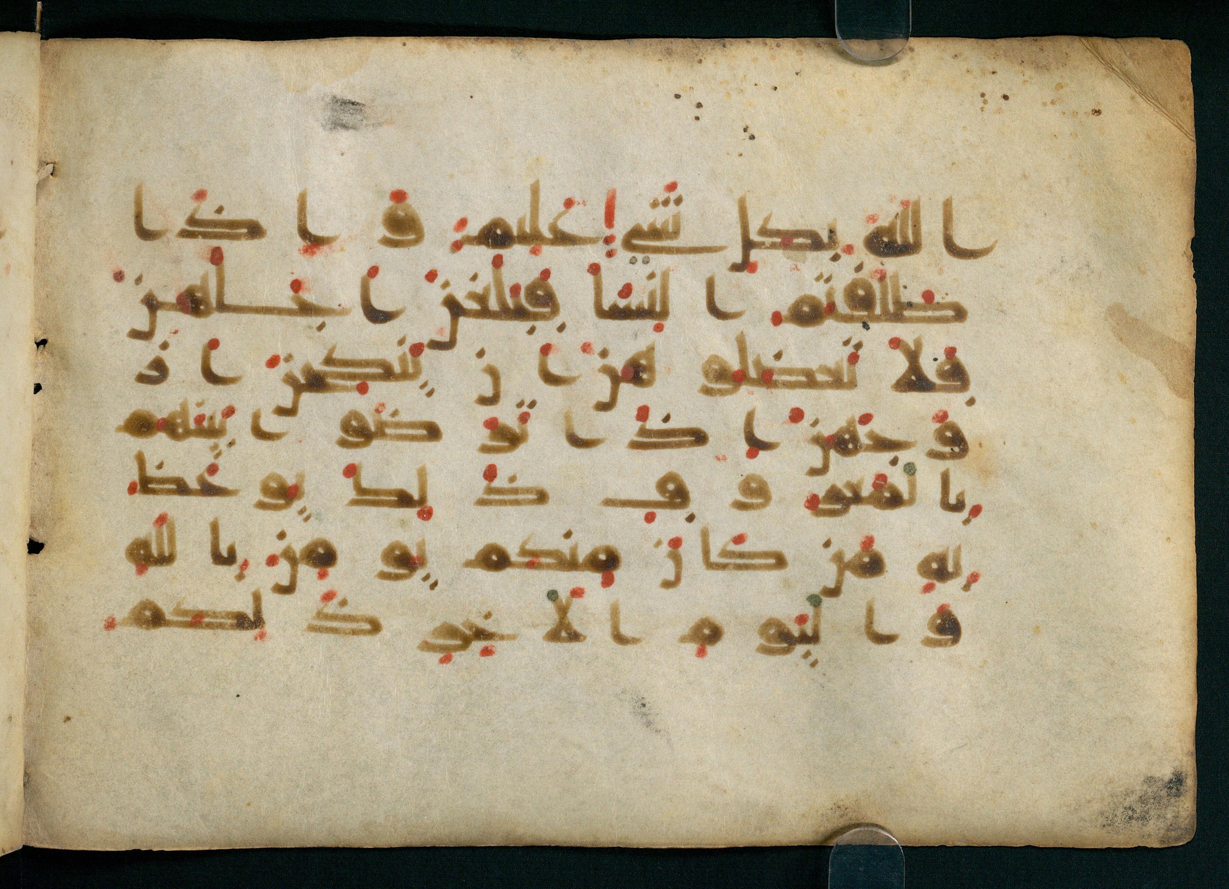 Paris, Bibliothèque nationale de France, Arabe 324 (c) (Scan 2), in Kufic C (Graphie C I a) script, showing Surah 2:232 from 8th Century AD found in Fustat (Old Cairo), Egypt, currently housed at Bibliothèque nationale de France, Paris