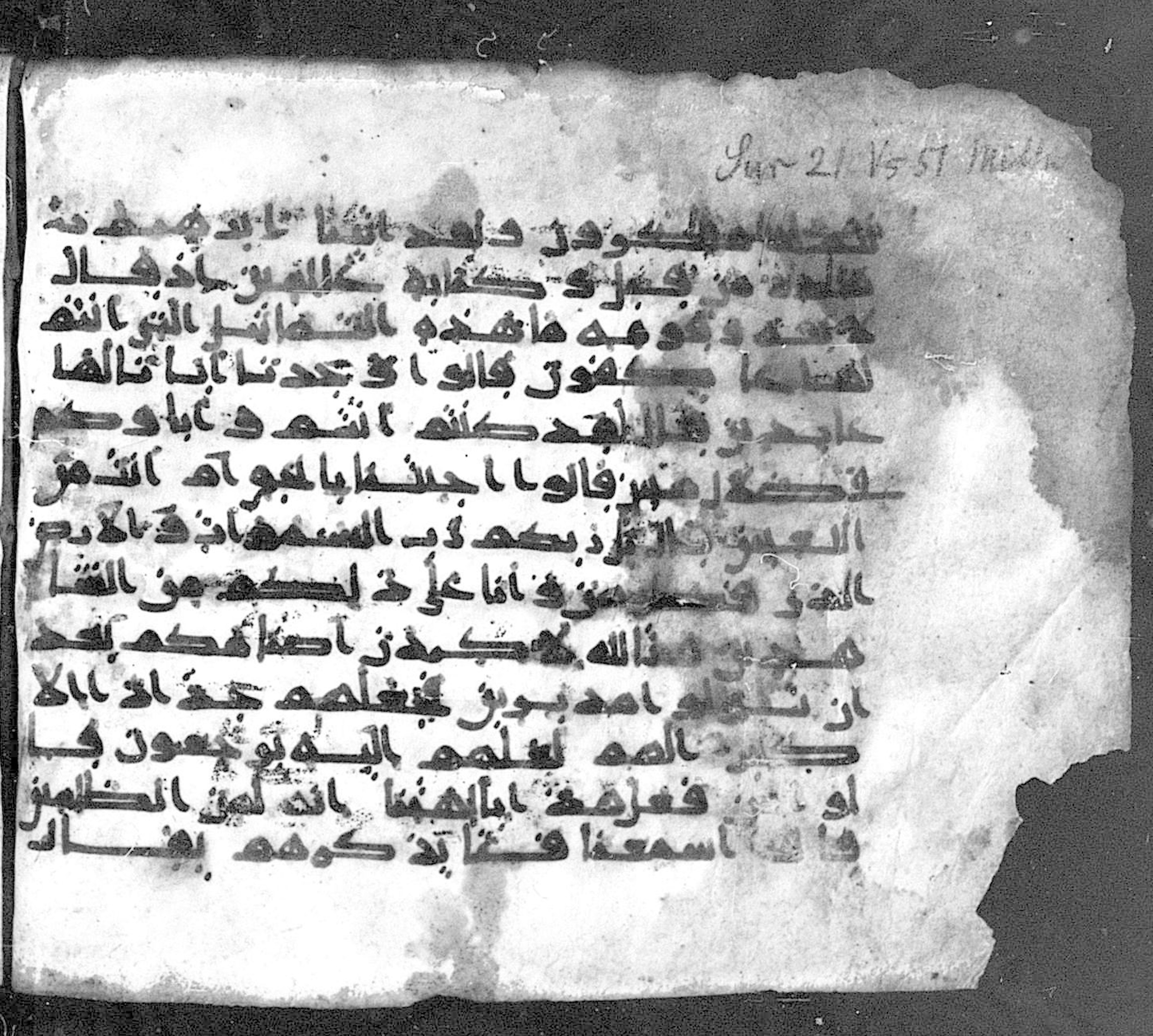 Paris, Bibliothèque nationale de France, Arabe 324 (c) (Scan 1), in Kufic C (Graphie C I a) script, showing Surah 21:52 from 8th Century AD found in Fustat (Old Cairo), Egypt, currently housed at Bibliothèque nationale de France, Paris