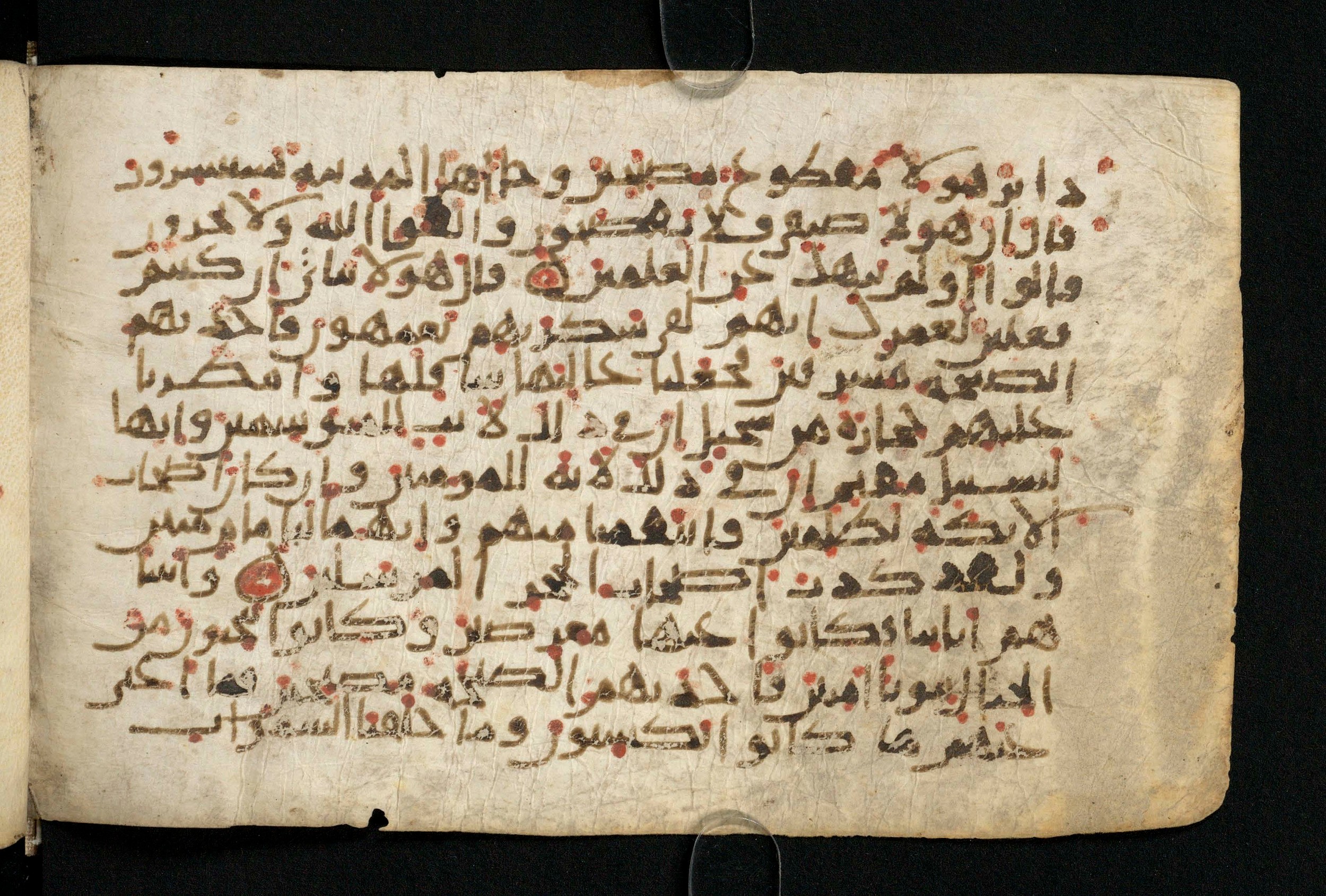Paris, Bibliothèque nationale de France, Arabe 324 (c) (Scan 1), in Kufic C (Graphie C I a) script, showing Surah 15:71 from 8th Century AD found in Fustat (Old Cairo), Egypt, currently housed at Bibliothèque nationale de France, Paris