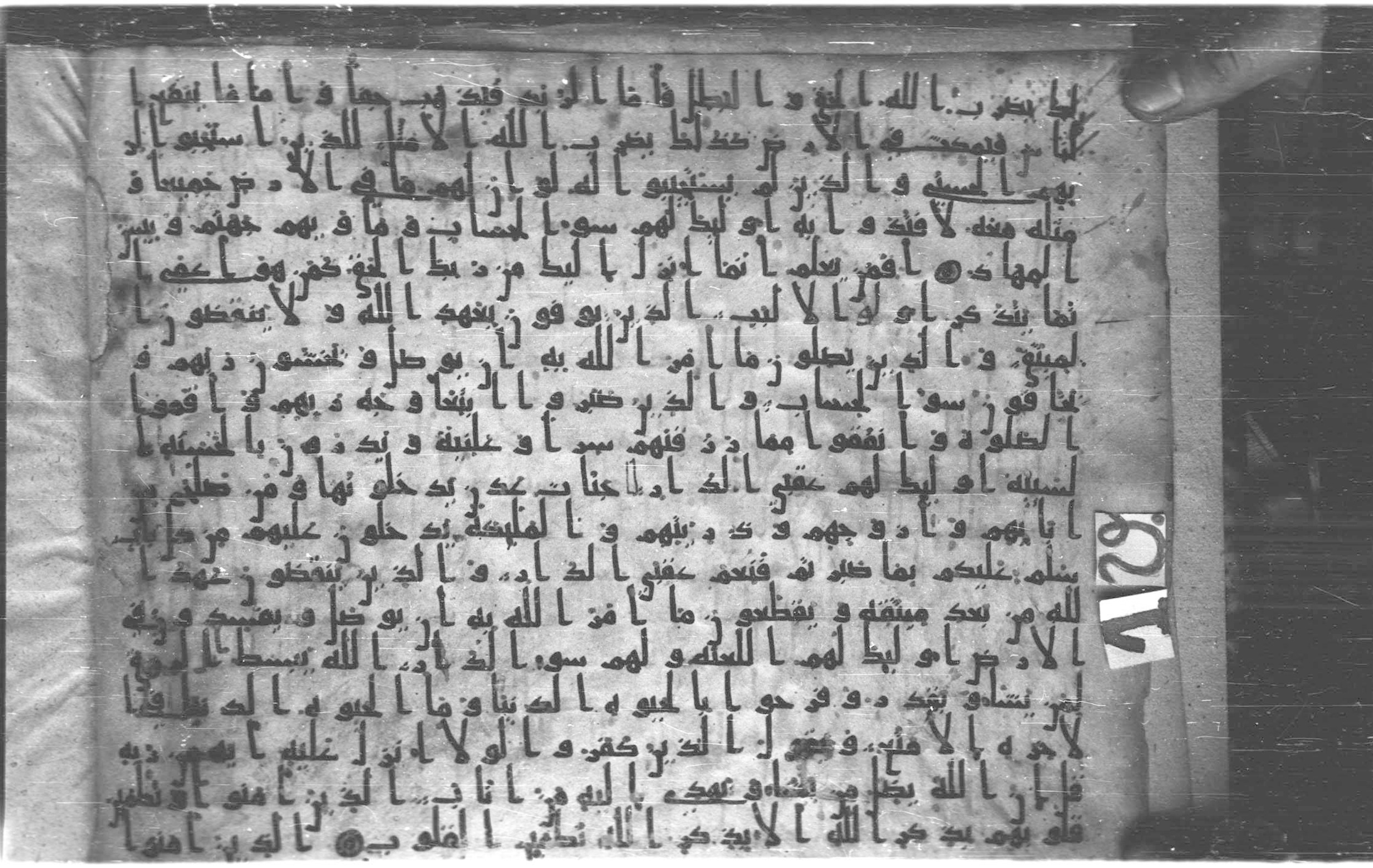 Paris, Bibliothèque nationale de France, Arabe 324 (c) (Scan 1), in Kufic C (Graphie C I a) script, showing Surah 13:23 from 8th Century AD found in Fustat (Old Cairo), Egypt, currently housed at Bibliothèque nationale de France, Paris