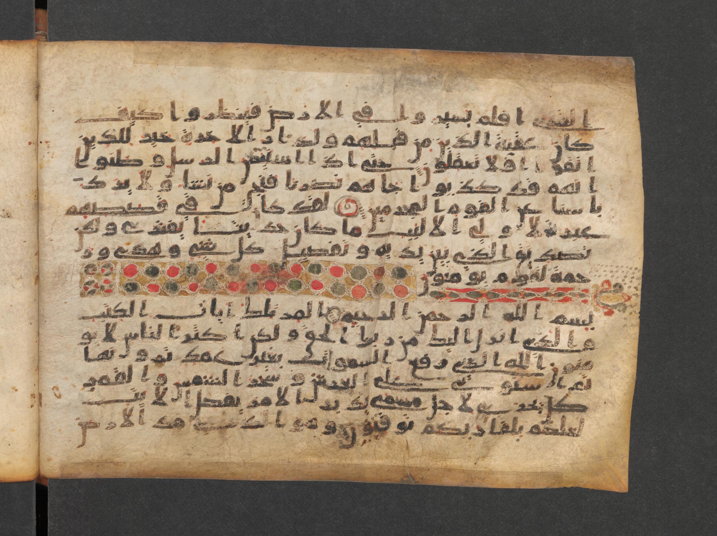 Paris, Bibliothèque nationale de France, Arabe 324 (c) (Scan 1), in Kufic C (Graphie C I a) script, showing Surah 13:2 from 8th Century AD found in Fustat (Old Cairo), Egypt, currently housed at Bibliothèque nationale de France, Paris