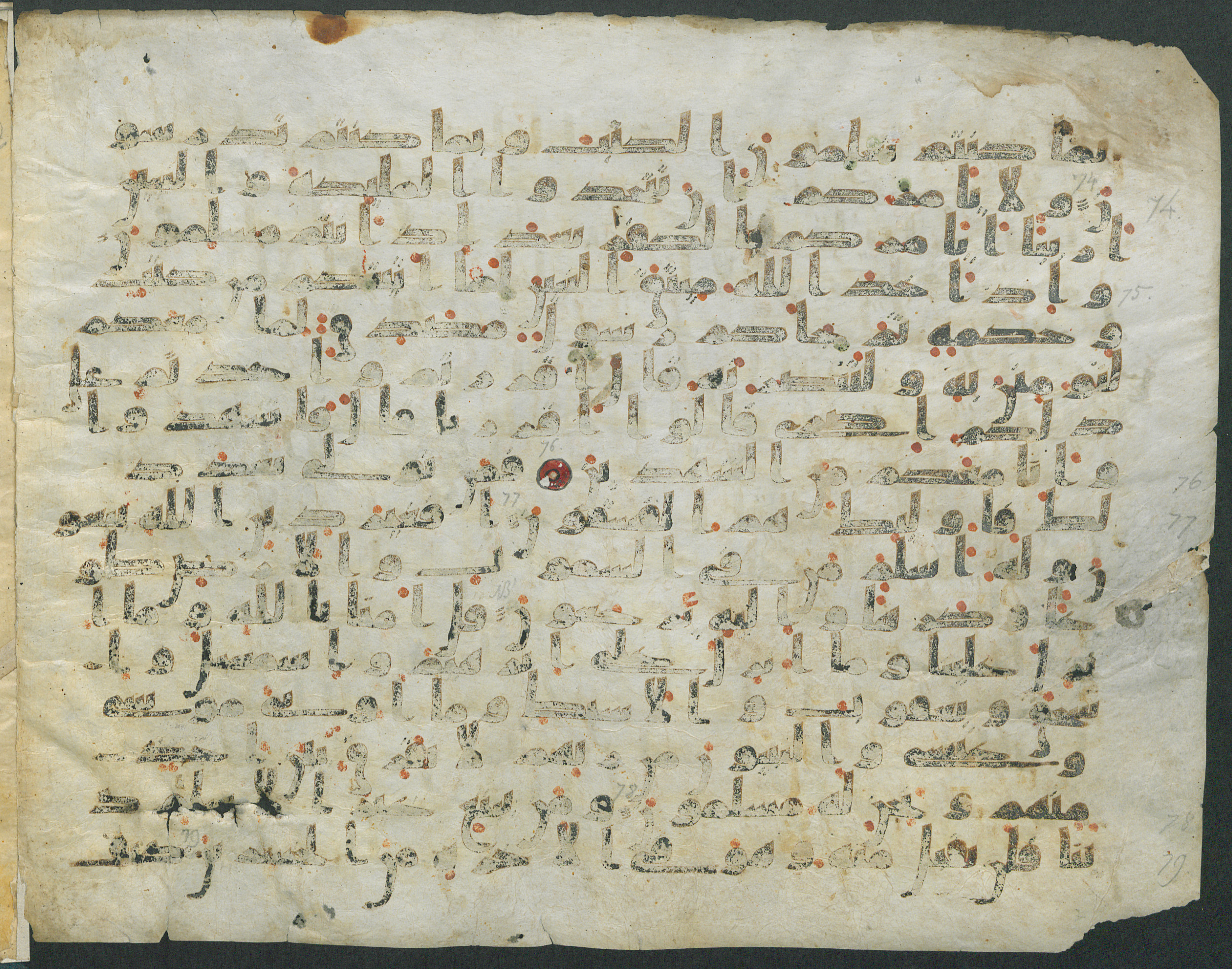 Paris, Bibliothèque nationale de France, Arabe 324 (c) (Scan 1), in Kufic C (Graphie C I a) script, showing Surah 3:79 from 8th Century AD found in Fustat (Old Cairo), Egypt, currently housed at Bibliothèque nationale de France, Paris