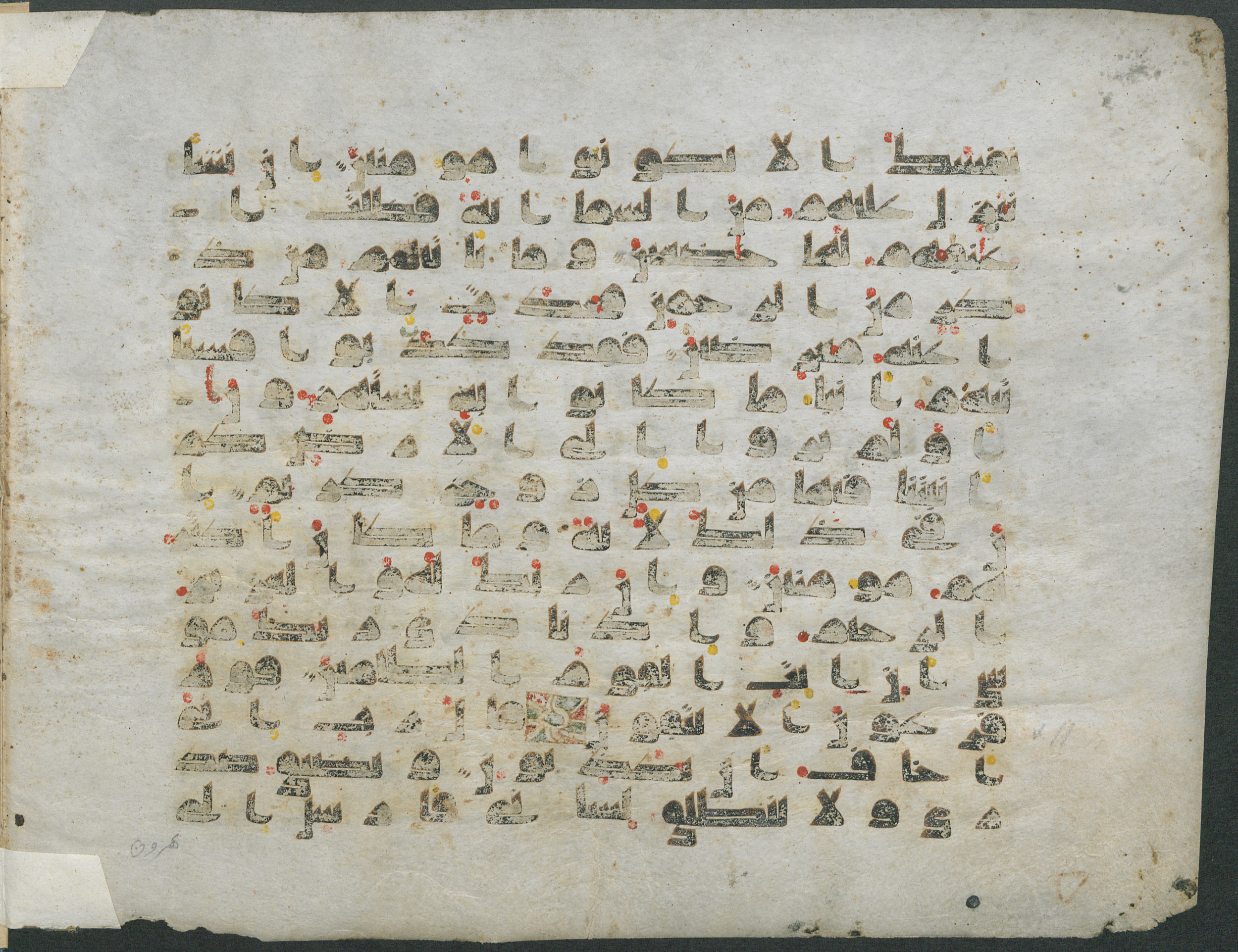 Paris, Bibliothèque nationale de France, Arabe 324 (c) (Scan 1), in Kufic C (Graphie C I a) script, showing Surah 26:13 from 8th Century AD found in Fustat (Old Cairo), Egypt, currently housed at Bibliothèque nationale de France, Paris