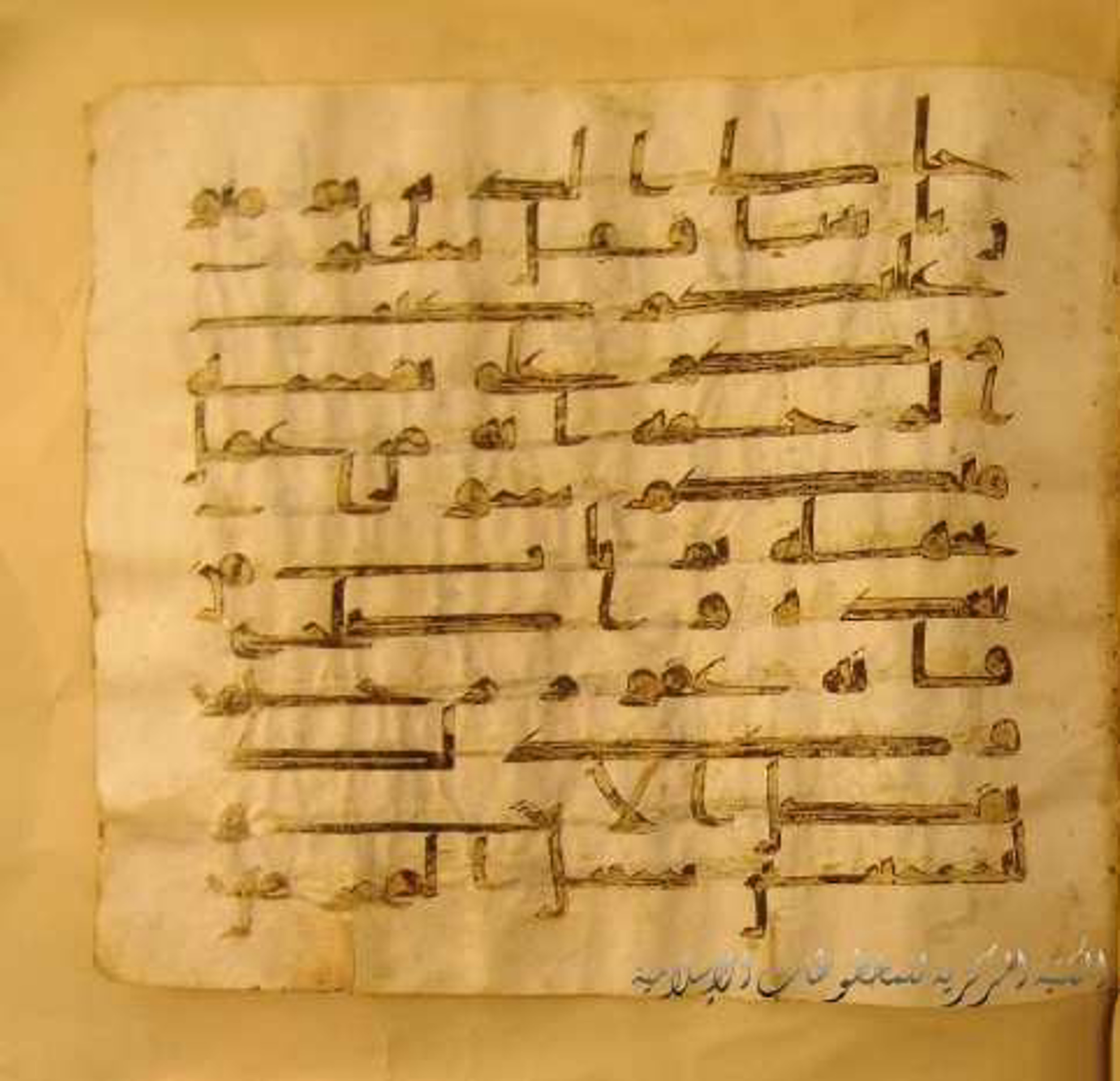 Paris, Bibliothèque nationale de France, Arabe 324 (c) (Scan 1), in Kufic C (Graphie C I a) script, showing Surah 6:55 from 8th Century AD found in Fustat (Old Cairo), Egypt, currently housed at Bibliothèque nationale de France, Paris