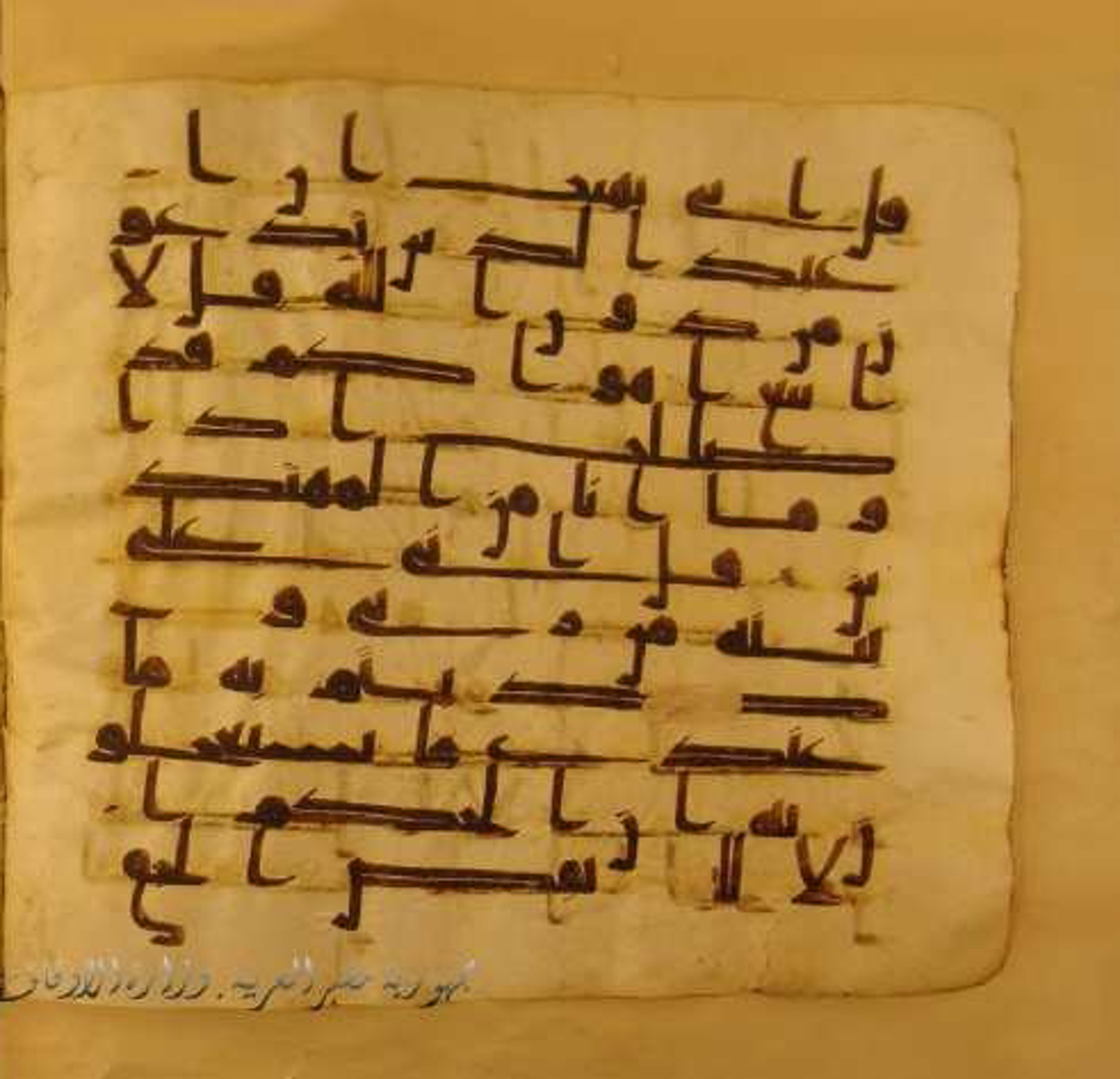 Paris, Bibliothèque nationale de France, Arabe 324 (c) (Scan 1), in Kufic C (Graphie C I a) script, showing Surah 6:56 from 8th Century AD found in Fustat (Old Cairo), Egypt, currently housed at Bibliothèque nationale de France, Paris