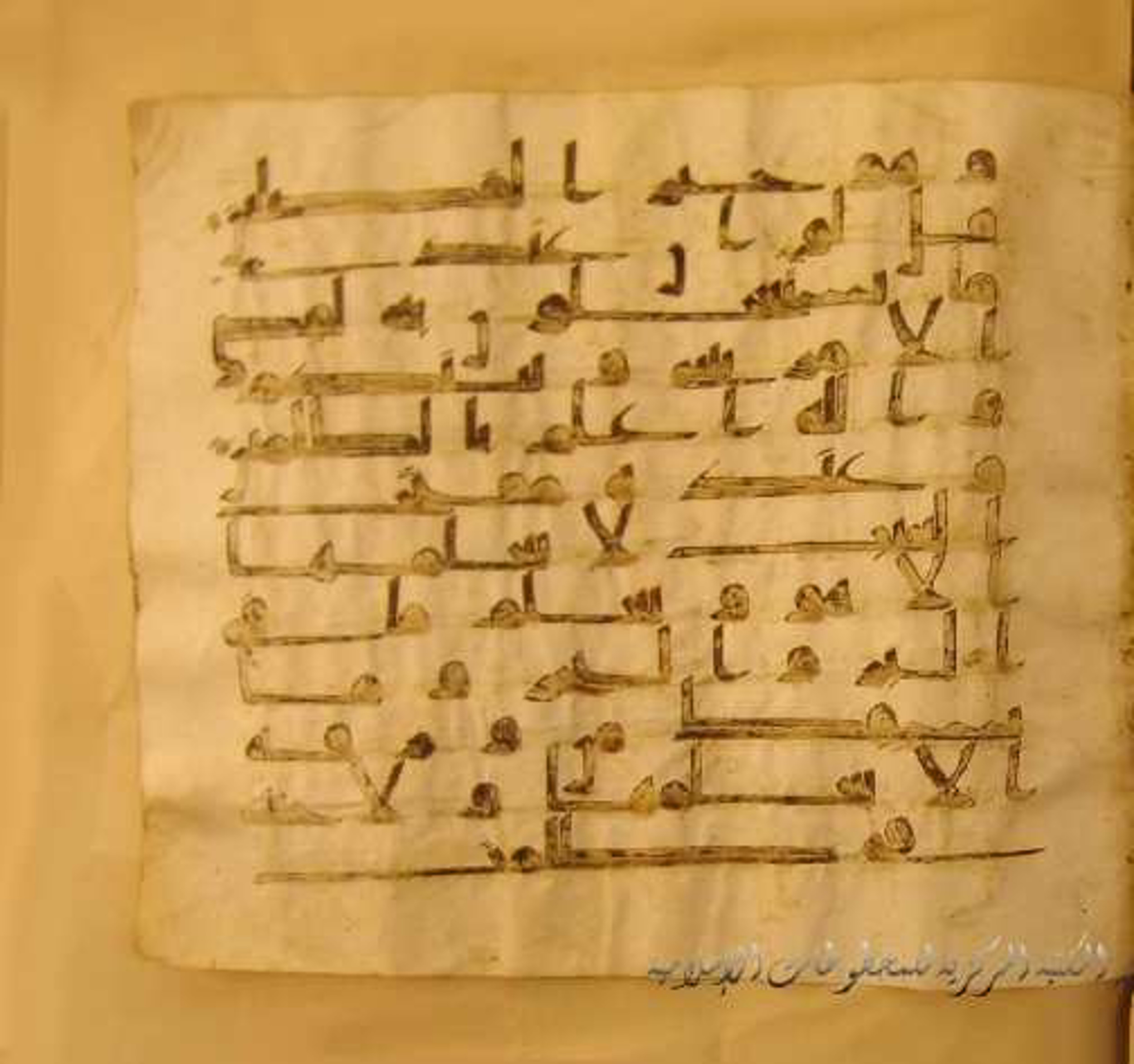 Paris, Bibliothèque nationale de France, Arabe 324 (c) (Scan 1), in Kufic C (Graphie C I a) script, showing Surah 6:59 from 8th Century AD found in Fustat (Old Cairo), Egypt, currently housed at Bibliothèque nationale de France, Paris