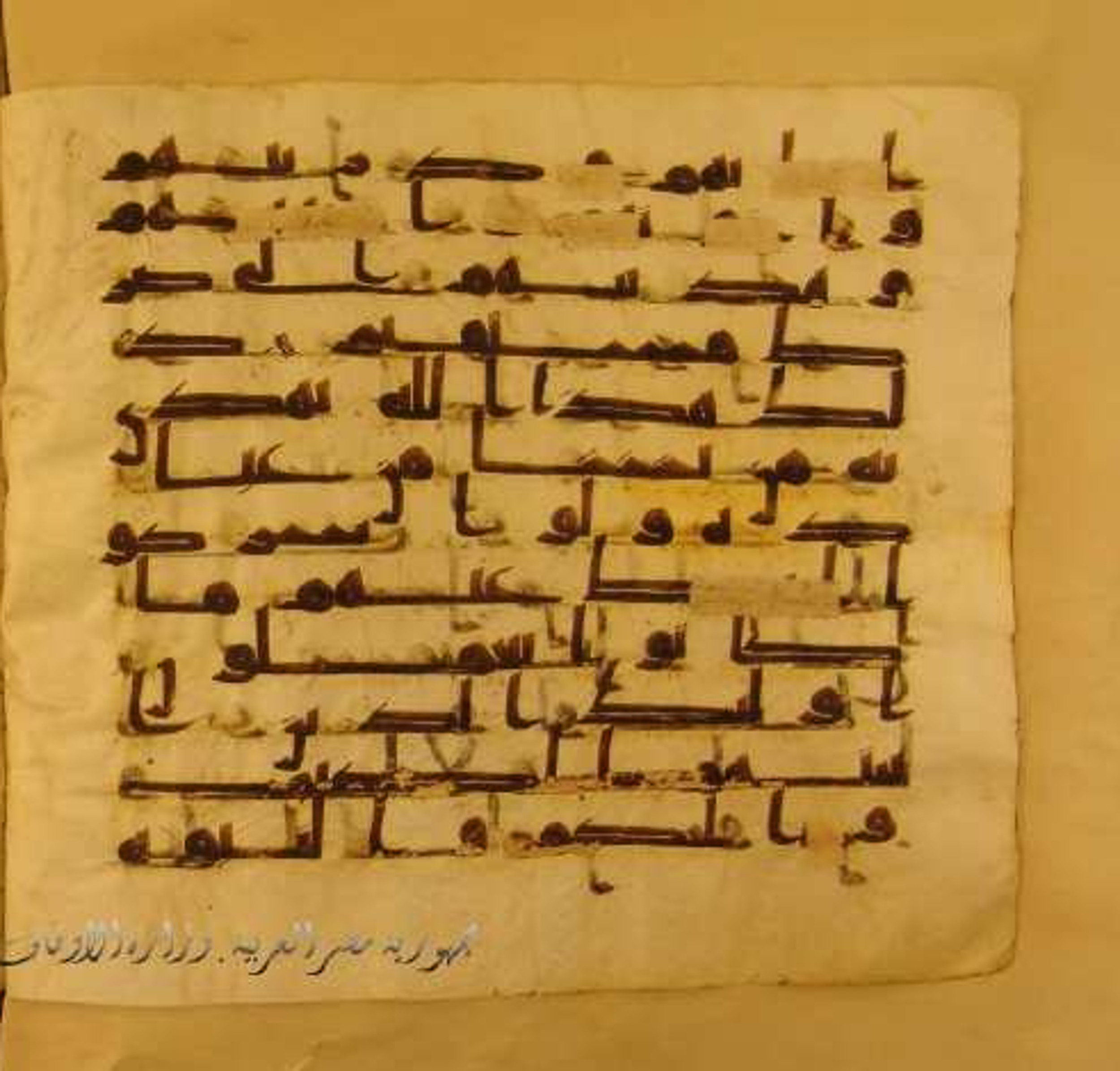 Paris, Bibliothèque nationale de France, Arabe 324 (c) (Scan 1), in Kufic C (Graphie C I a) script, showing Surah 6:89 from 8th Century AD found in Fustat (Old Cairo), Egypt, currently housed at Bibliothèque nationale de France, Paris