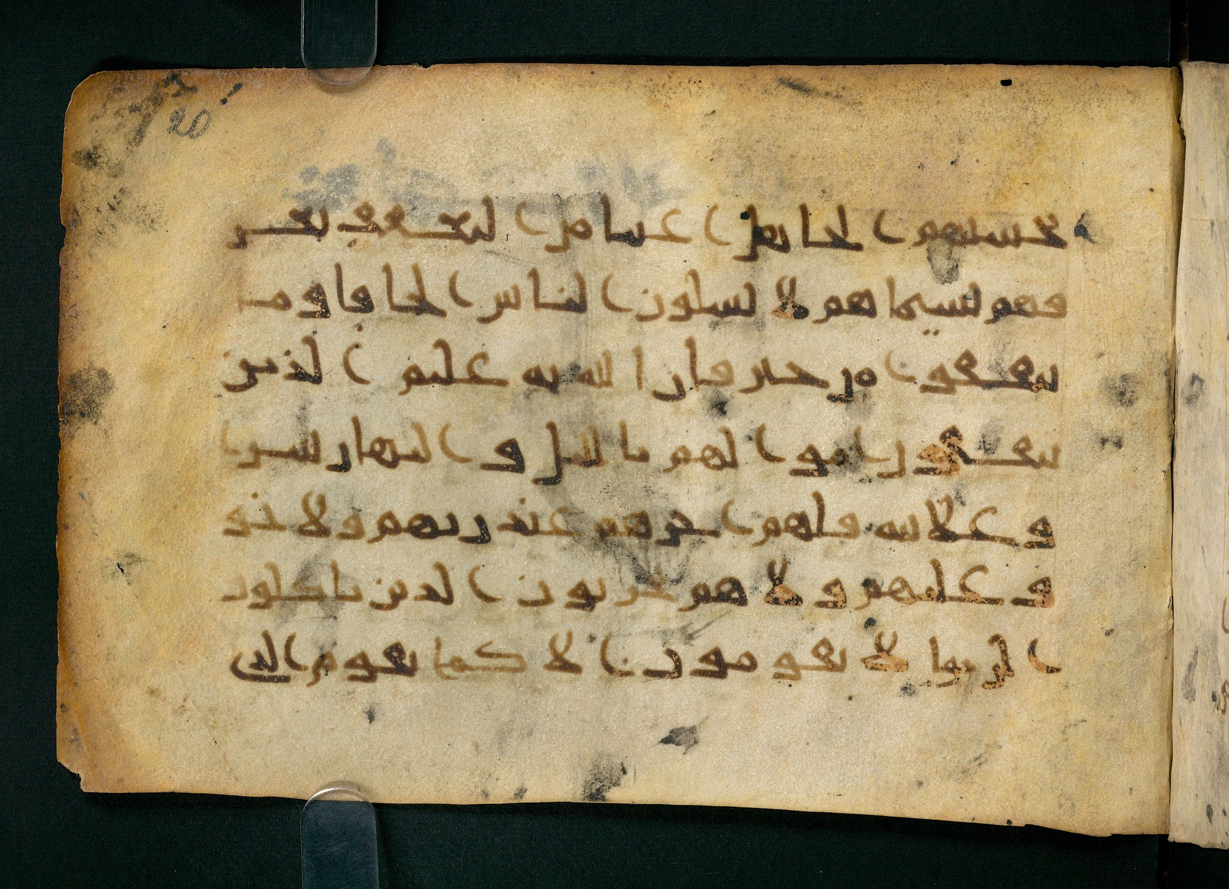 Paris, Bibliothèque nationale de France, Arabe 324 (c) (Scan 1), in Kufic C (Graphie C I a) script, showing Surah 2:274 from 8th Century AD found in Fustat (Old Cairo), Egypt, currently housed at Bibliothèque nationale de France, Paris