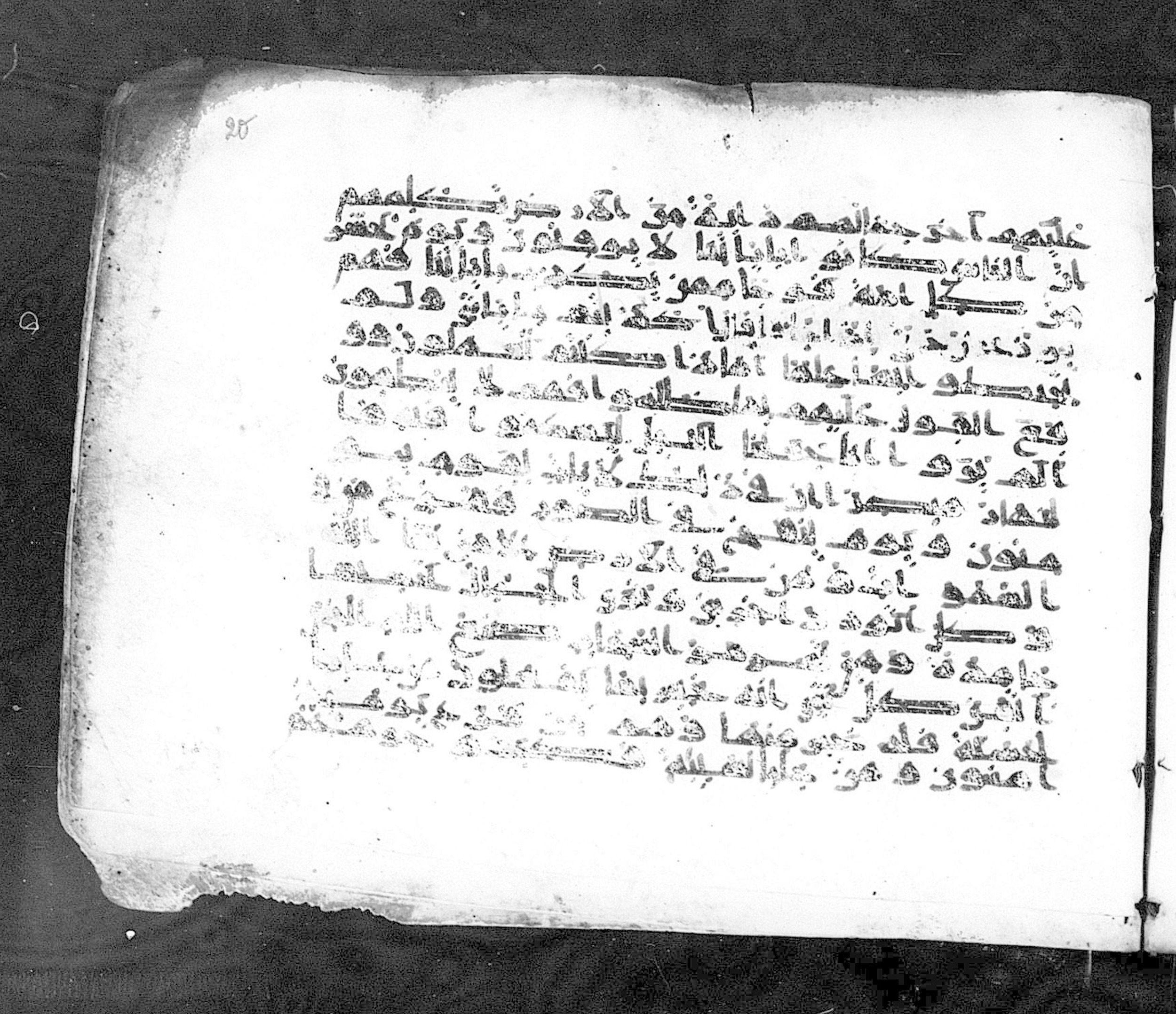 Paris, Bibliothèque nationale de France, Arabe 324 (c) (Scan 3), in Kufic C (Graphie C I a) script, showing Surah 27:89 from 8th Century AD found in Fustat (Old Cairo), Egypt, currently housed at Bibliothèque nationale de France, Paris