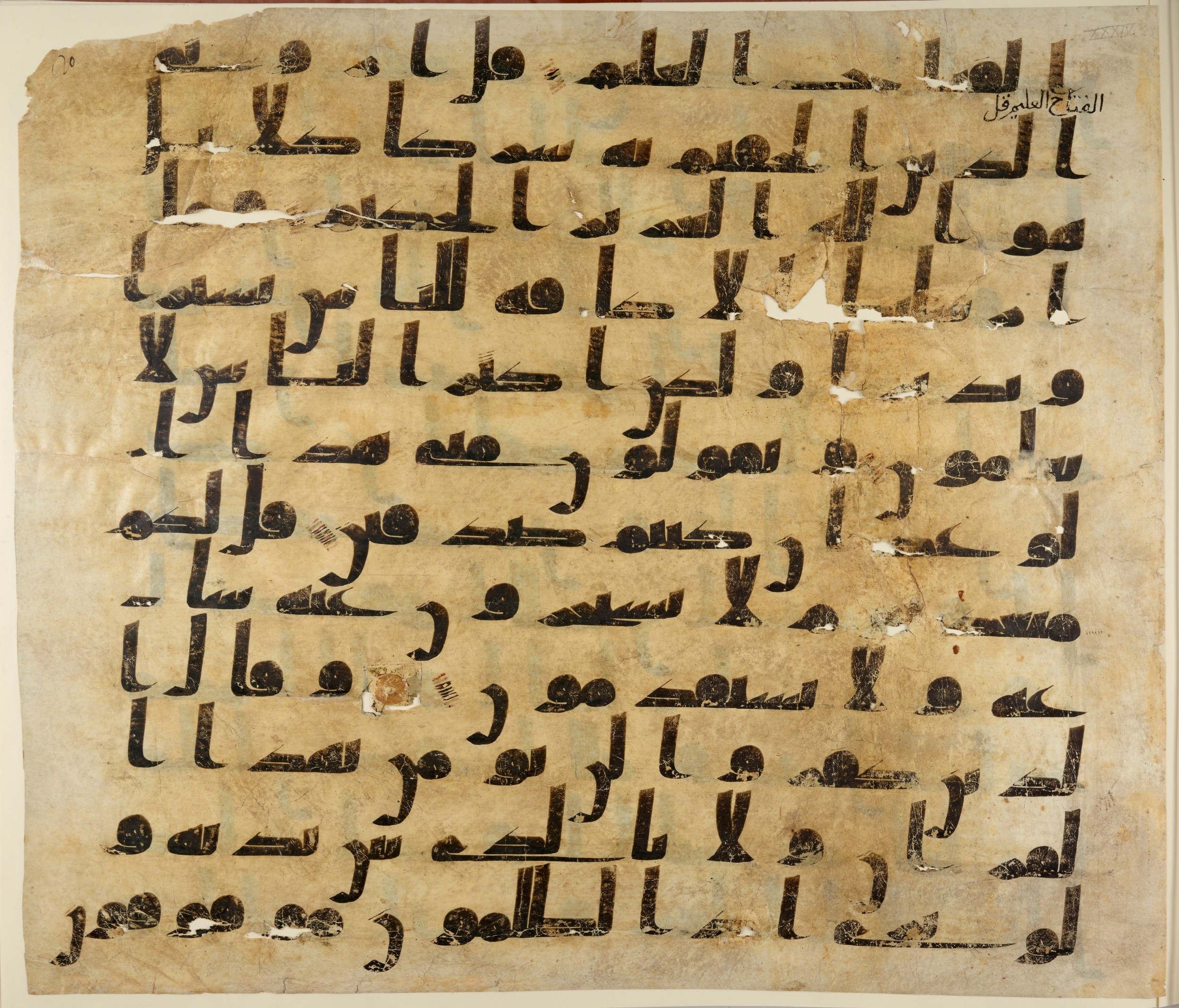 Paris, Bibliothèque nationale de France, Arabe 324 (c) (Scan 1), in Kufic C (Graphie C I a) script, showing Surah 34:28 from 8th Century AD found in Fustat (Old Cairo), Egypt, currently housed at Bibliothèque nationale de France, Paris