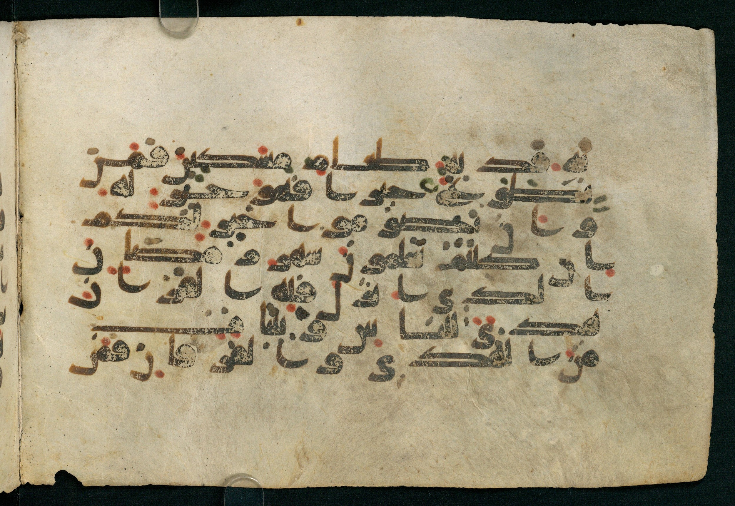 Paris, Bibliothèque nationale de France, Arabe 324 (c) (Scan 2), in Kufic C (Graphie C I a) script, showing Surah 2:185 from 8th Century AD found in Fustat (Old Cairo), Egypt, currently housed at Bibliothèque nationale de France, Paris