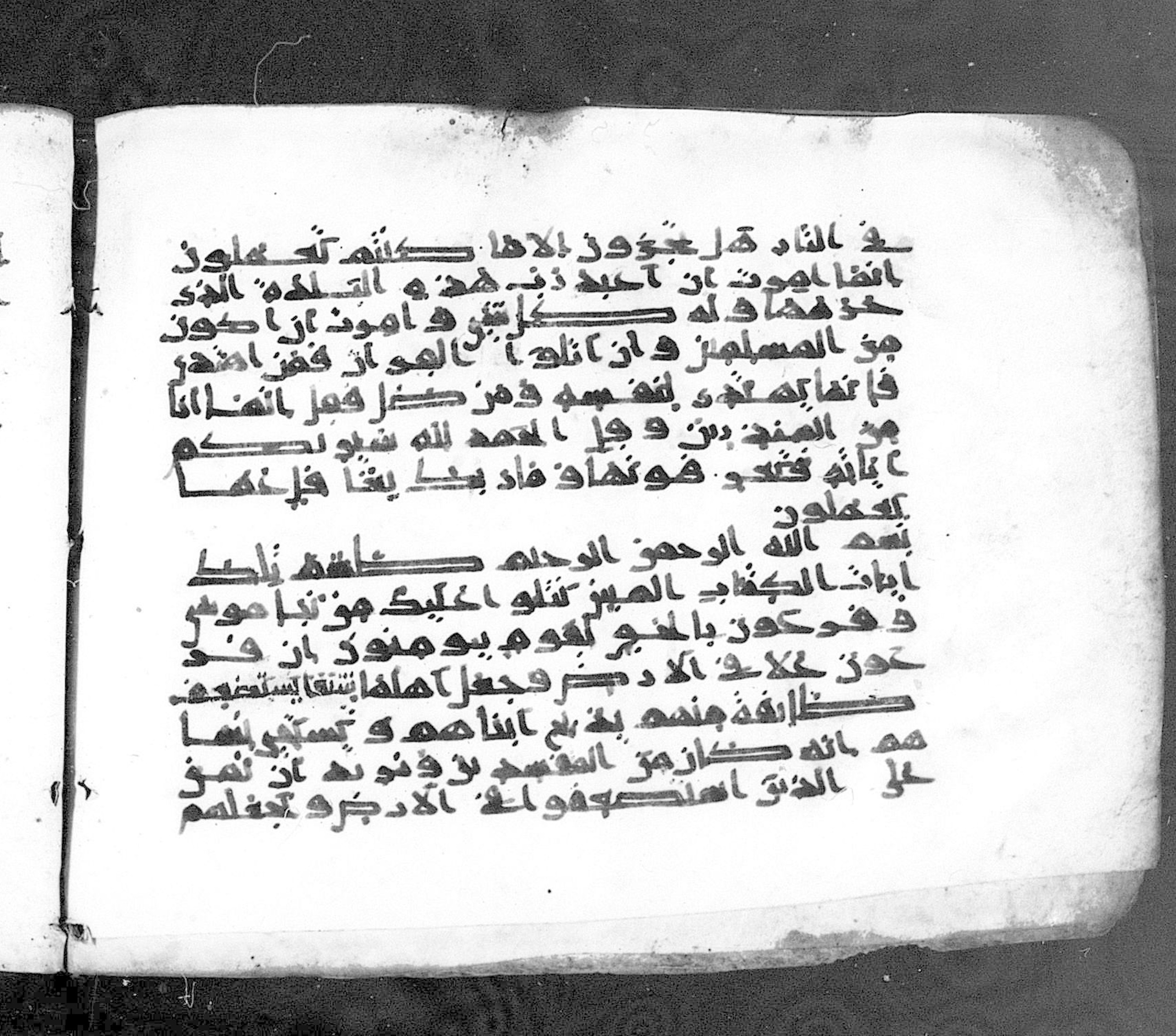 Paris, Bibliothèque nationale de France, Arabe 324 (c) (Scan 3), in Kufic C (Graphie C I a) script, showing Surah 28:2 from 8th Century AD found in Fustat (Old Cairo), Egypt, currently housed at Bibliothèque nationale de France, Paris