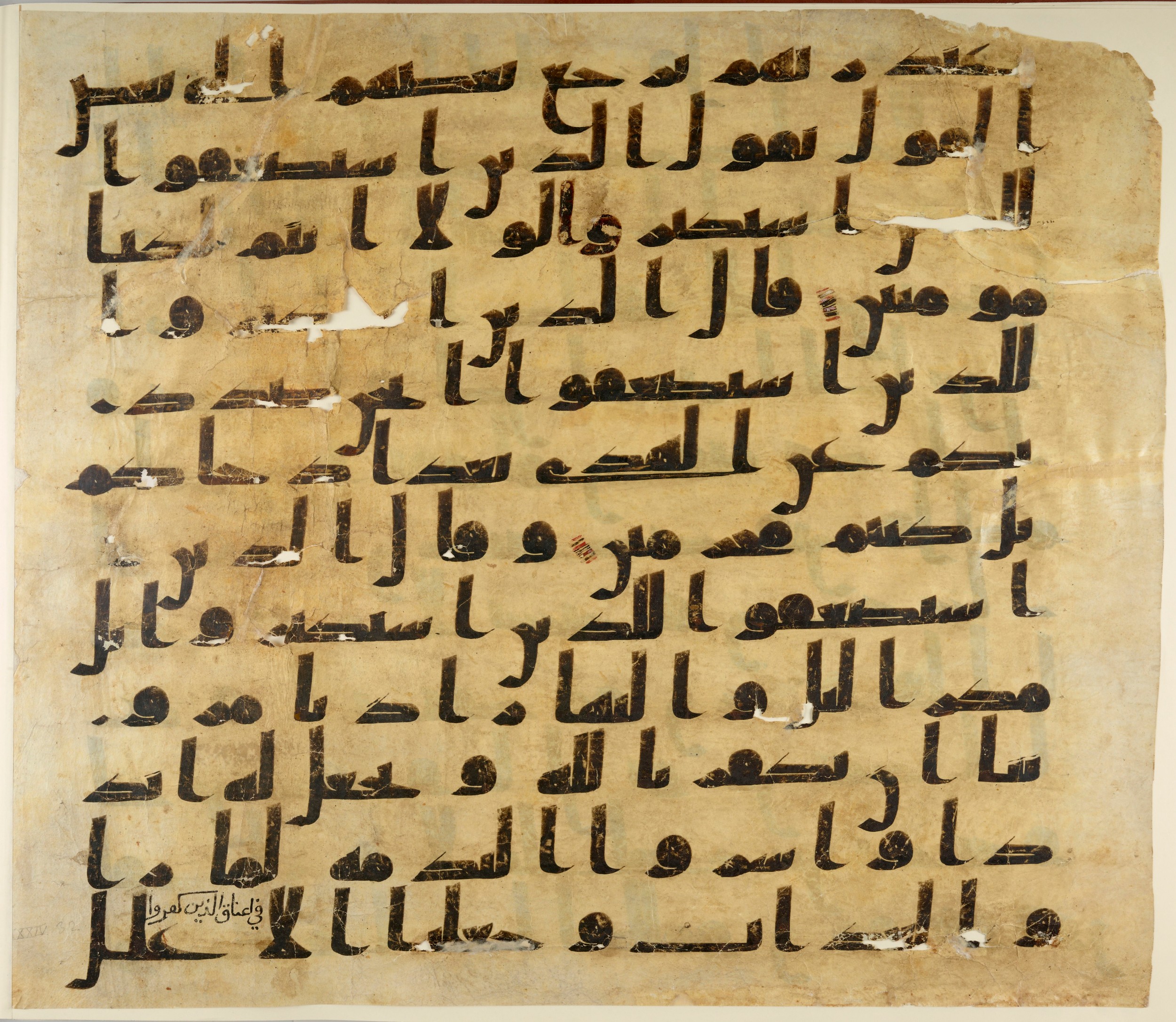 Paris, Bibliothèque nationale de France, Arabe 324 (c) (Scan 1), in Kufic C (Graphie C I a) script, showing Surah 34:33 from 8th Century AD found in Fustat (Old Cairo), Egypt, currently housed at Bibliothèque nationale de France, Paris