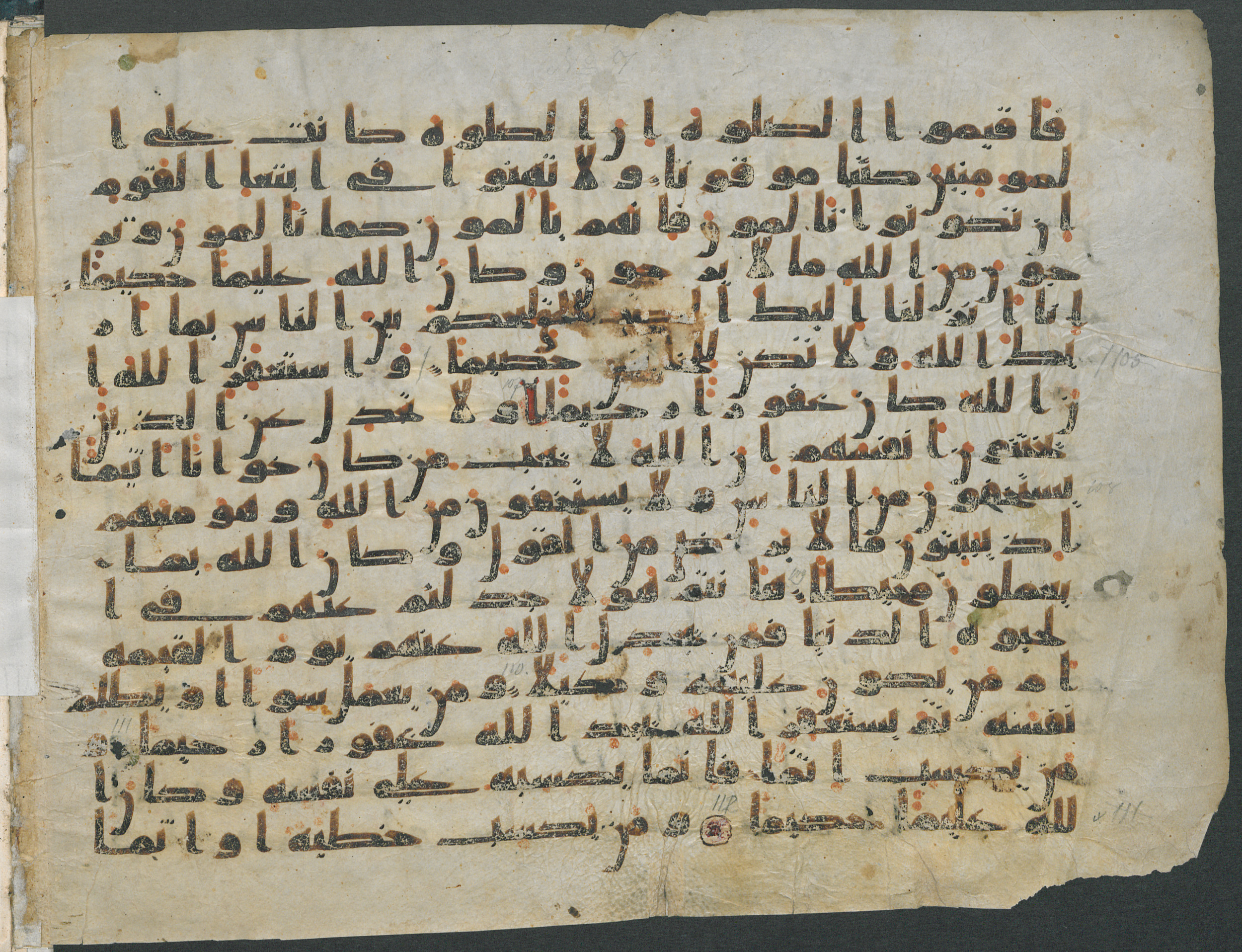 Paris, Bibliothèque nationale de France, Arabe 324 (c) (Scan 3), in Kufic C (Graphie C I a) script, showing Surah 4:110 from 8th Century AD found in Fustat (Old Cairo), Egypt, currently housed at Bibliothèque nationale de France, Paris
