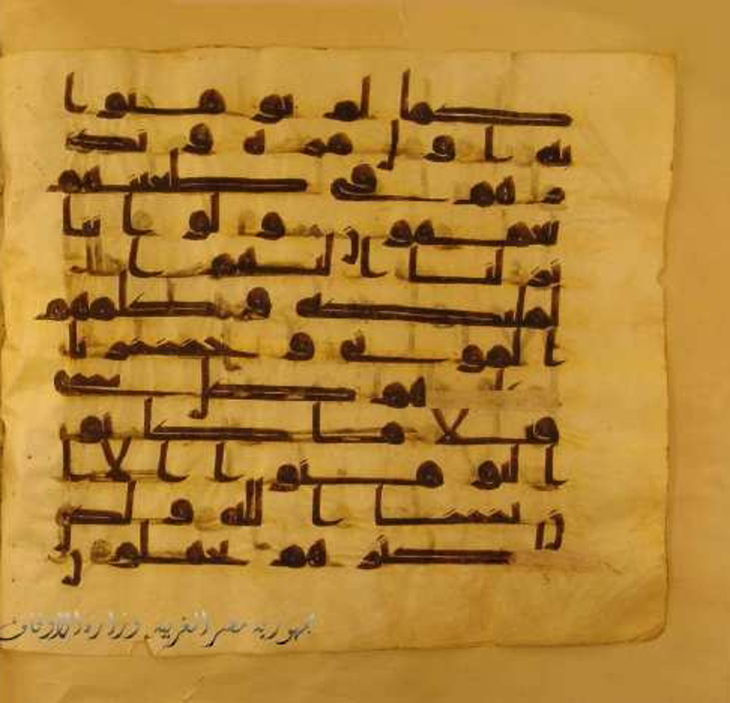 Paris, Bibliothèque nationale de France, Arabe 324 (c) (Scan 2), in Kufic C (Graphie C I a) script, showing Surah 6:110 from 8th Century AD found in Fustat (Old Cairo), Egypt, currently housed at Bibliothèque nationale de France, Paris
