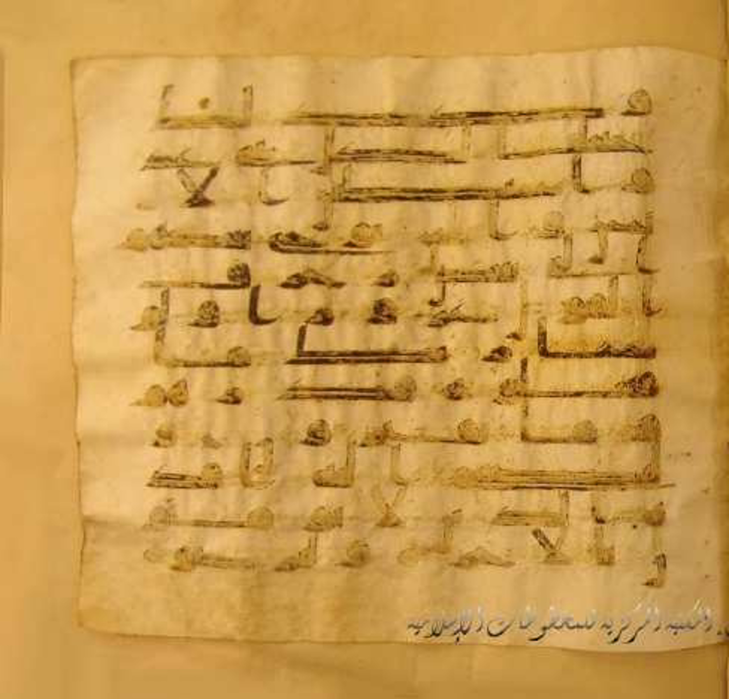 Paris, Bibliothèque nationale de France, Arabe 324 (c) (Scan 1), in Kufic C (Graphie C I a) script, showing Surah 6:113 from 8th Century AD found in Fustat (Old Cairo), Egypt, currently housed at Bibliothèque nationale de France, Paris