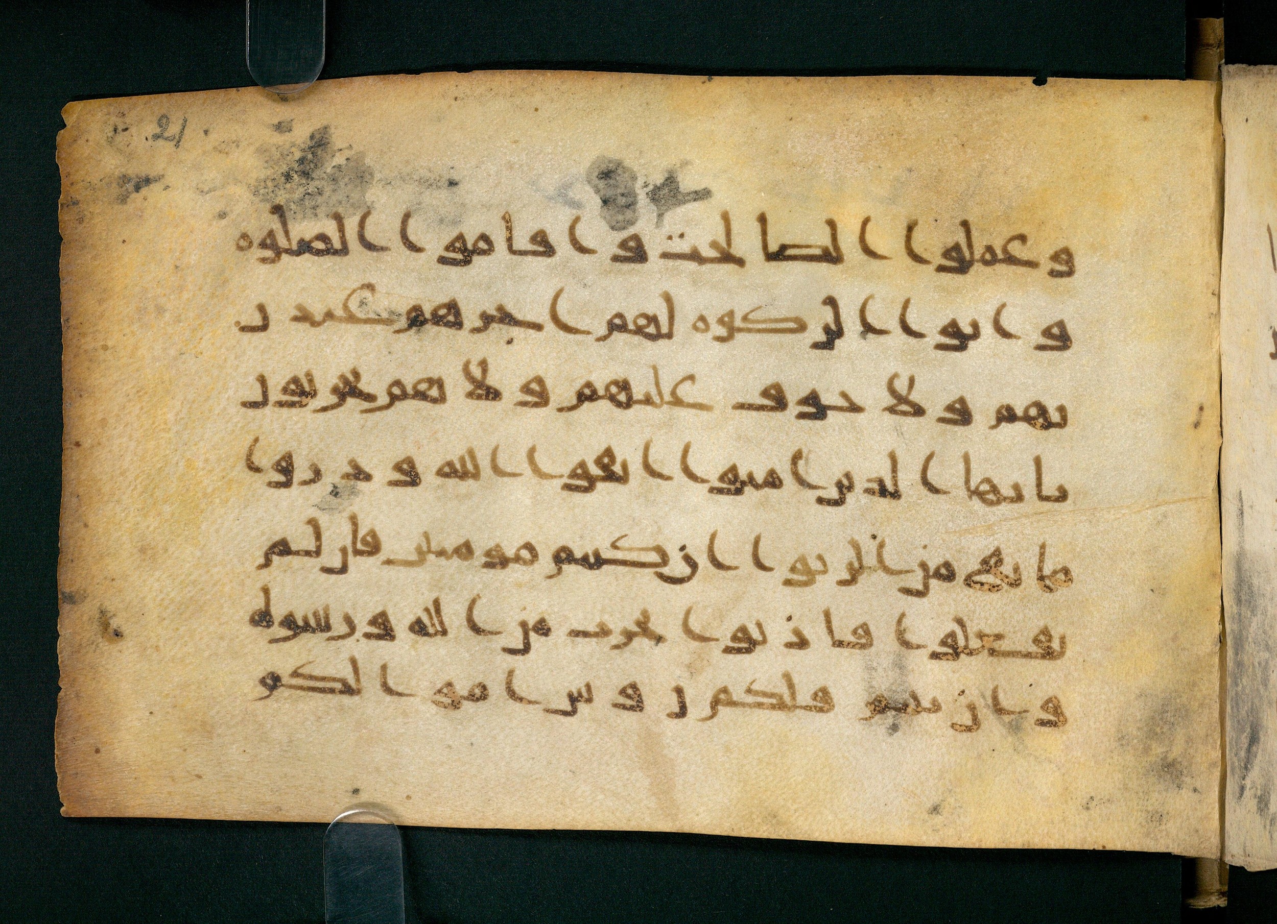 Paris, Bibliothèque nationale de France, Arabe 324 (c) (Scan 2), in Kufic C (Graphie C I a) script, showing Surah 2:277 from 8th Century AD found in Fustat (Old Cairo), Egypt, currently housed at Bibliothèque nationale de France, Paris