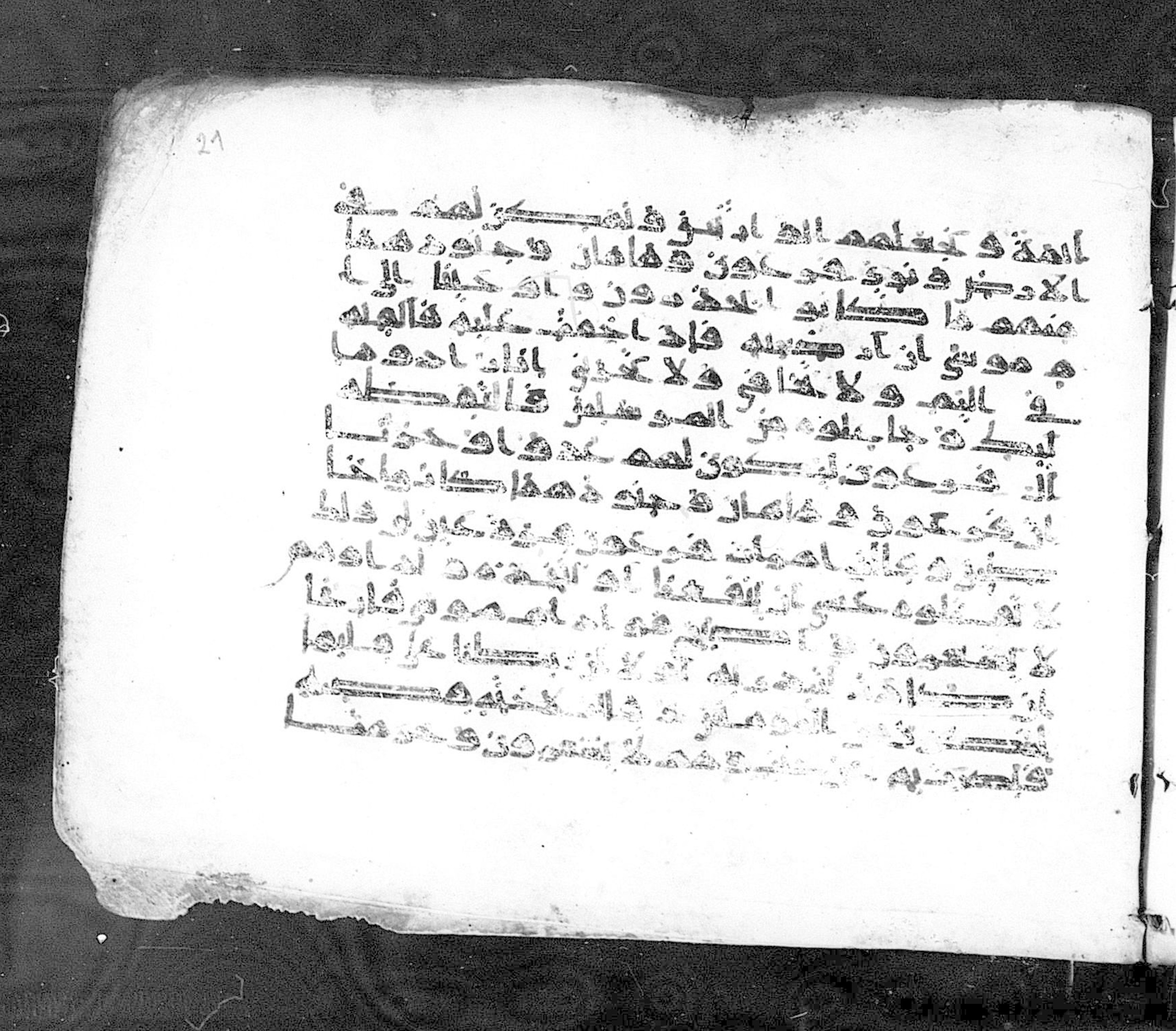 Paris, Bibliothèque nationale de France, Arabe 324 (c) (Scan 5), in Kufic C (Graphie C I a) script, showing Surah 28:7 from 8th Century AD found in Fustat (Old Cairo), Egypt, currently housed at Bibliothèque nationale de France, Paris