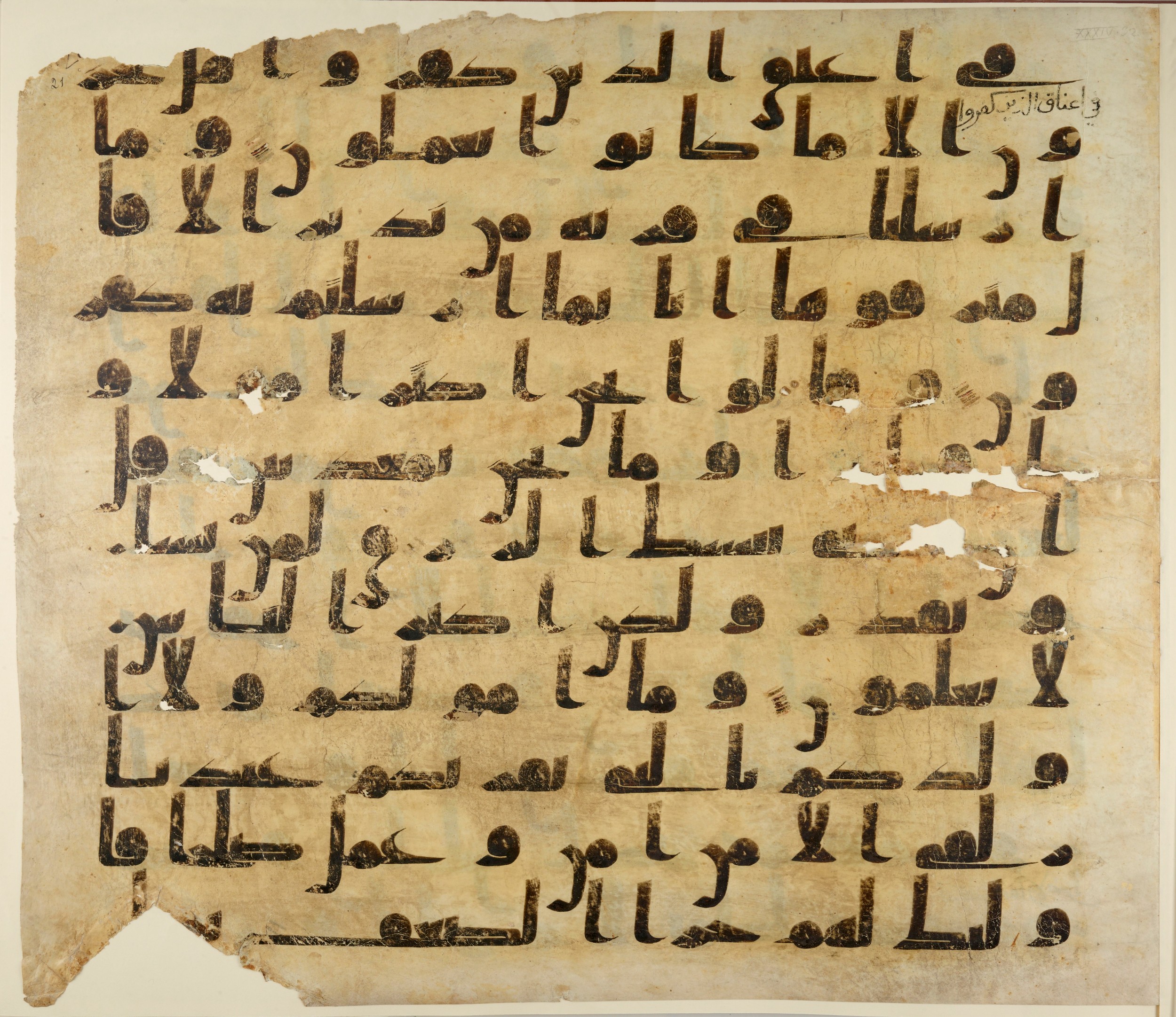 Paris, Bibliothèque nationale de France, Arabe 324 (c) (Scan 2), in Kufic C (Graphie C I a) script, showing Surah 34:33 from 8th Century AD found in Fustat (Old Cairo), Egypt, currently housed at Bibliothèque nationale de France, Paris