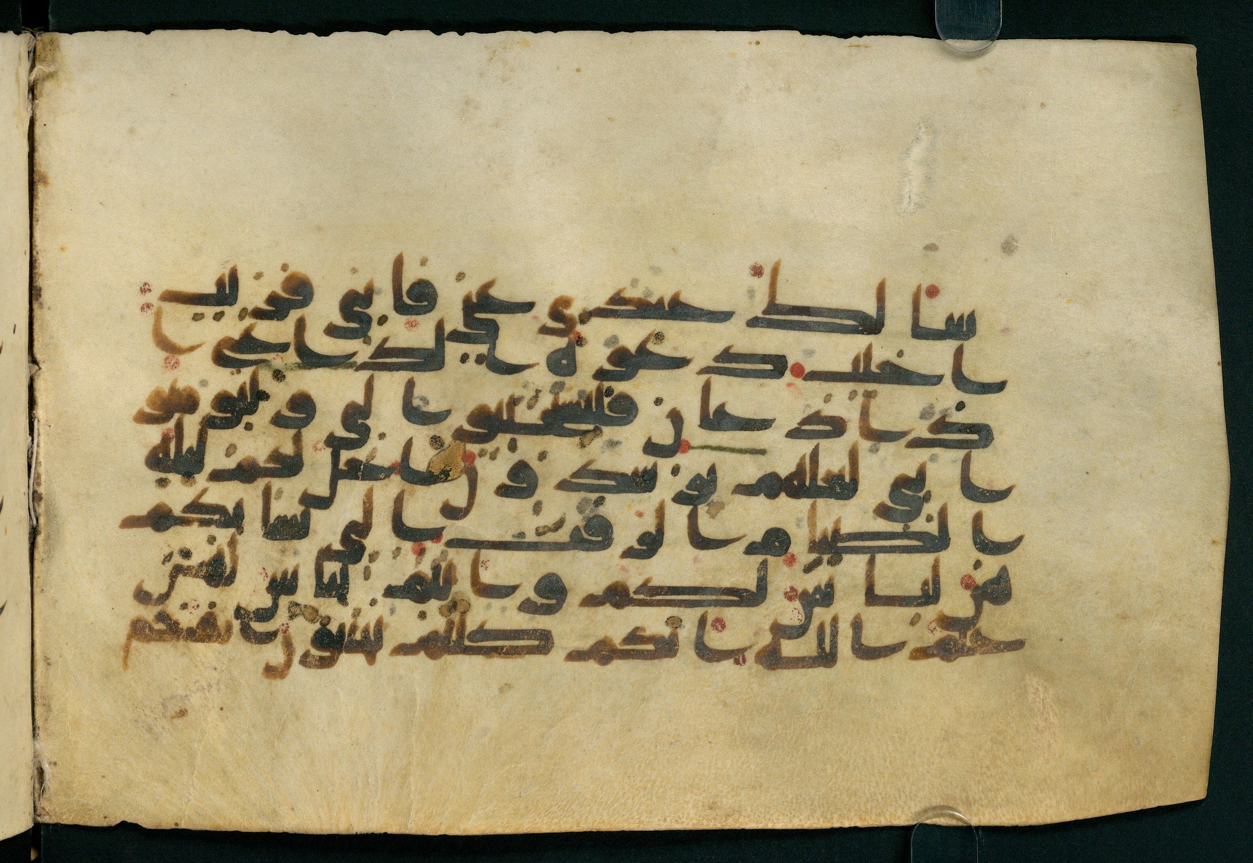 Paris, Bibliothèque nationale de France, Arabe 324 (c) (Scan 3), in Kufic C (Graphie C I a) script, showing Surah 2:187 from 8th Century AD found in Fustat (Old Cairo), Egypt, currently housed at Bibliothèque nationale de France, Paris