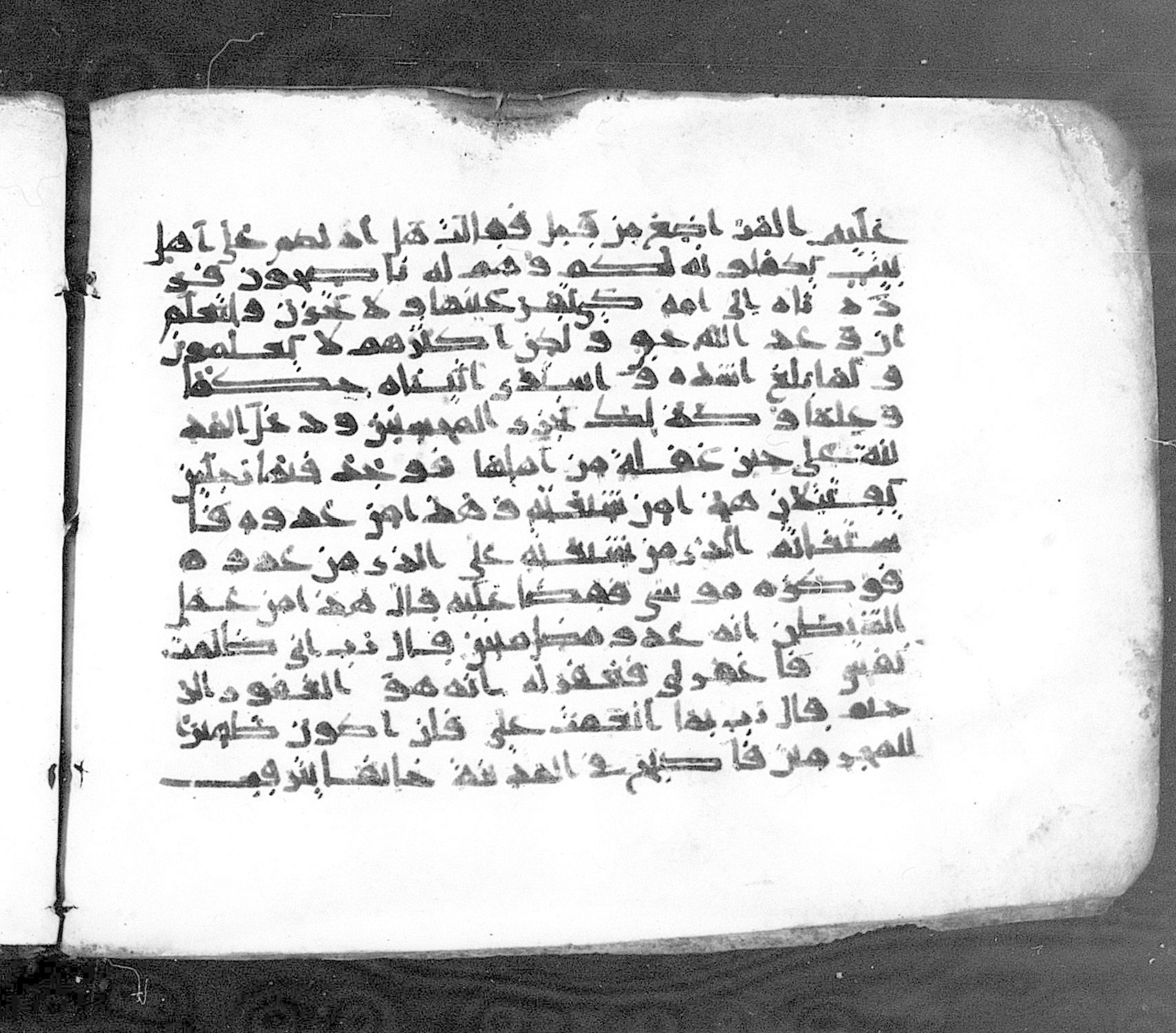 Paris, Bibliothèque nationale de France, Arabe 324 (c) (Scan 4), in Kufic C (Graphie C I a) script, showing Surah 28:16 from 8th Century AD found in Fustat (Old Cairo), Egypt, currently housed at Bibliothèque nationale de France, Paris