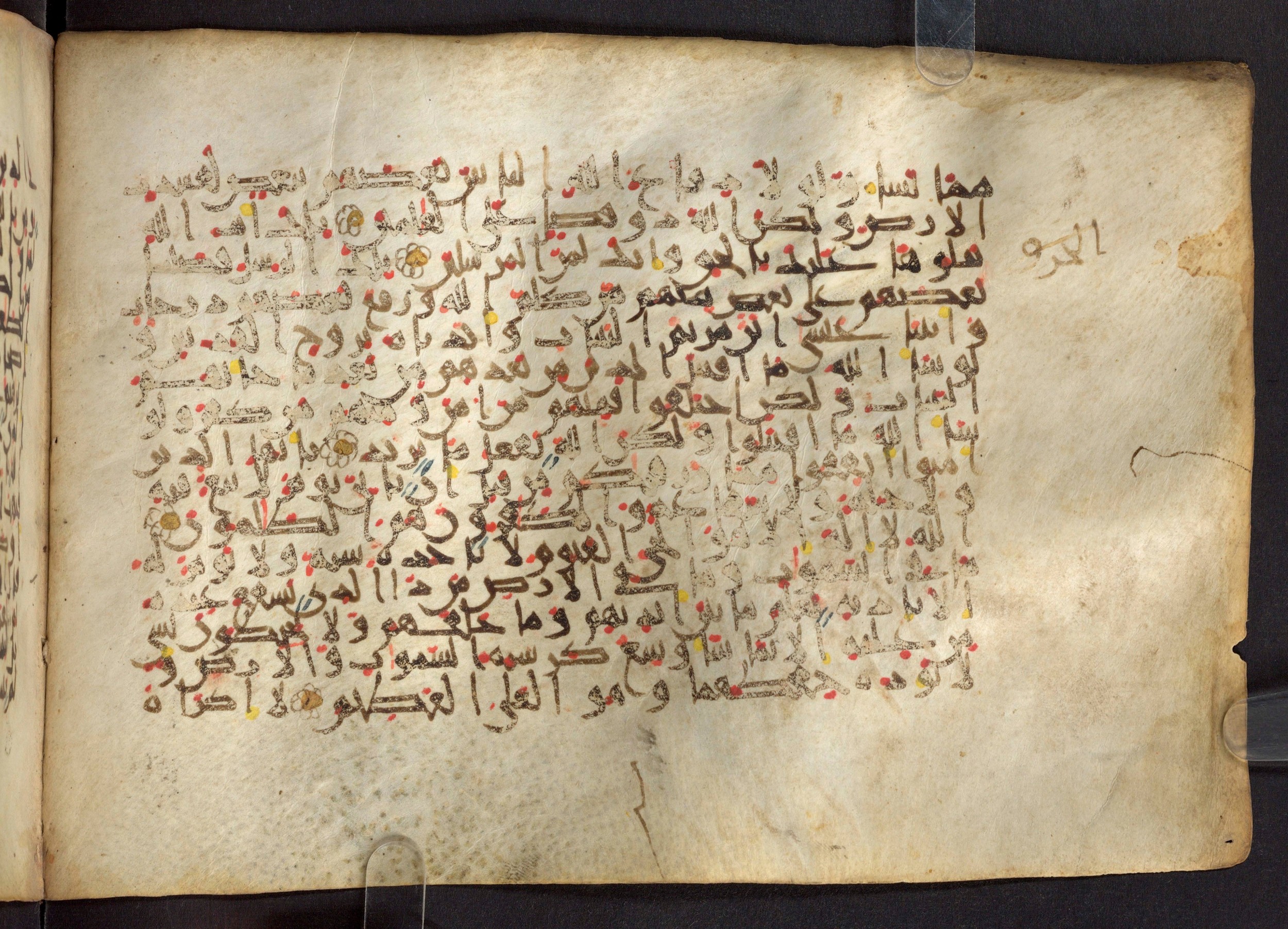 Paris, Bibliothèque nationale de France, Arabe 324 (c) (Scan 3), in Kufic C (Graphie C I a) script, showing Surah 2:255 from 8th Century AD found in Fustat (Old Cairo), Egypt, currently housed at Bibliothèque nationale de France, Paris