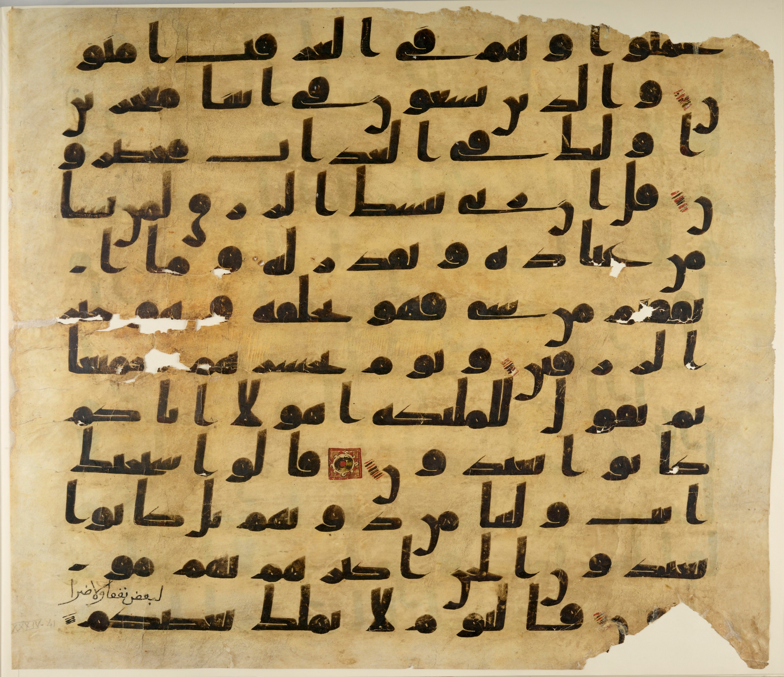 Paris, Bibliothèque nationale de France, Arabe 324 (c) (Scan 1), in Kufic C (Graphie C I a) script, showing Surah 34:40 from 8th Century AD found in Fustat (Old Cairo), Egypt, currently housed at Bibliothèque nationale de France, Paris