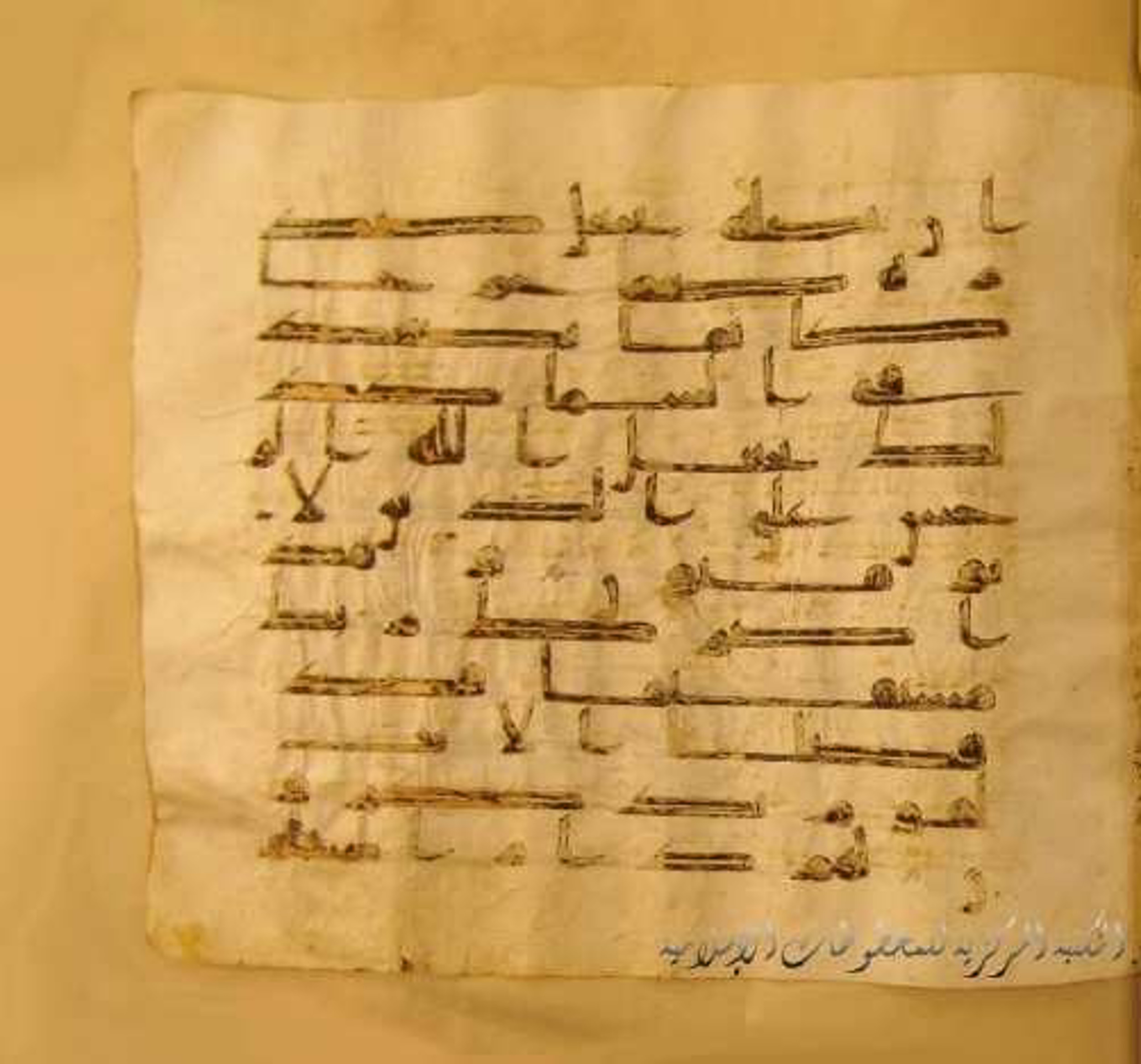Paris, Bibliothèque nationale de France, Arabe 324 (c) (Scan 1), in Kufic C (Graphie C I a) script, showing Surah 6:127 from 8th Century AD found in Fustat (Old Cairo), Egypt, currently housed at Bibliothèque nationale de France, Paris