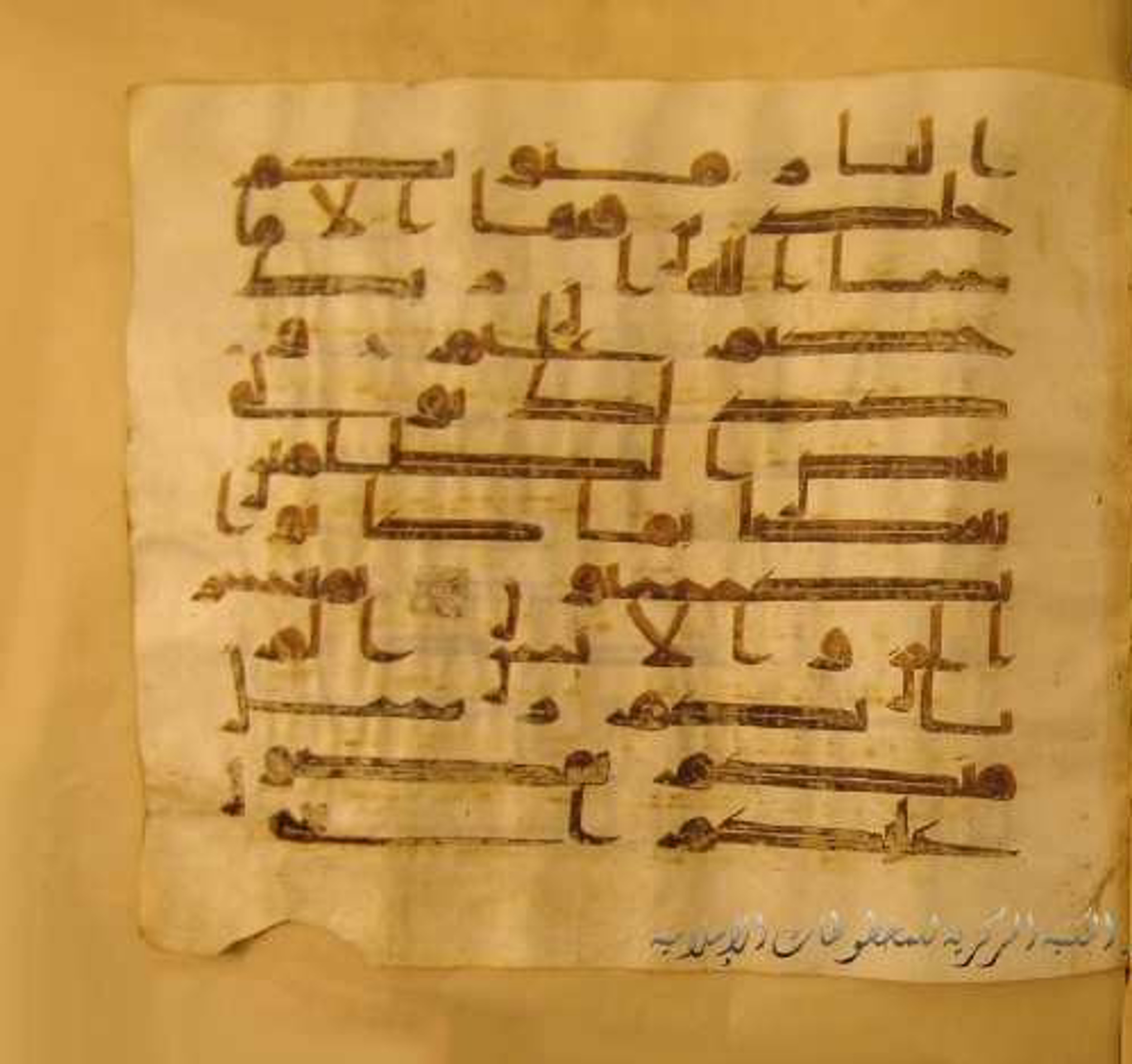 Paris, Bibliothèque nationale de France, Arabe 324 (c) (Scan 2), in Kufic C (Graphie C I a) script, showing Surah 6:128 from 8th Century AD found in Fustat (Old Cairo), Egypt, currently housed at Bibliothèque nationale de France, Paris