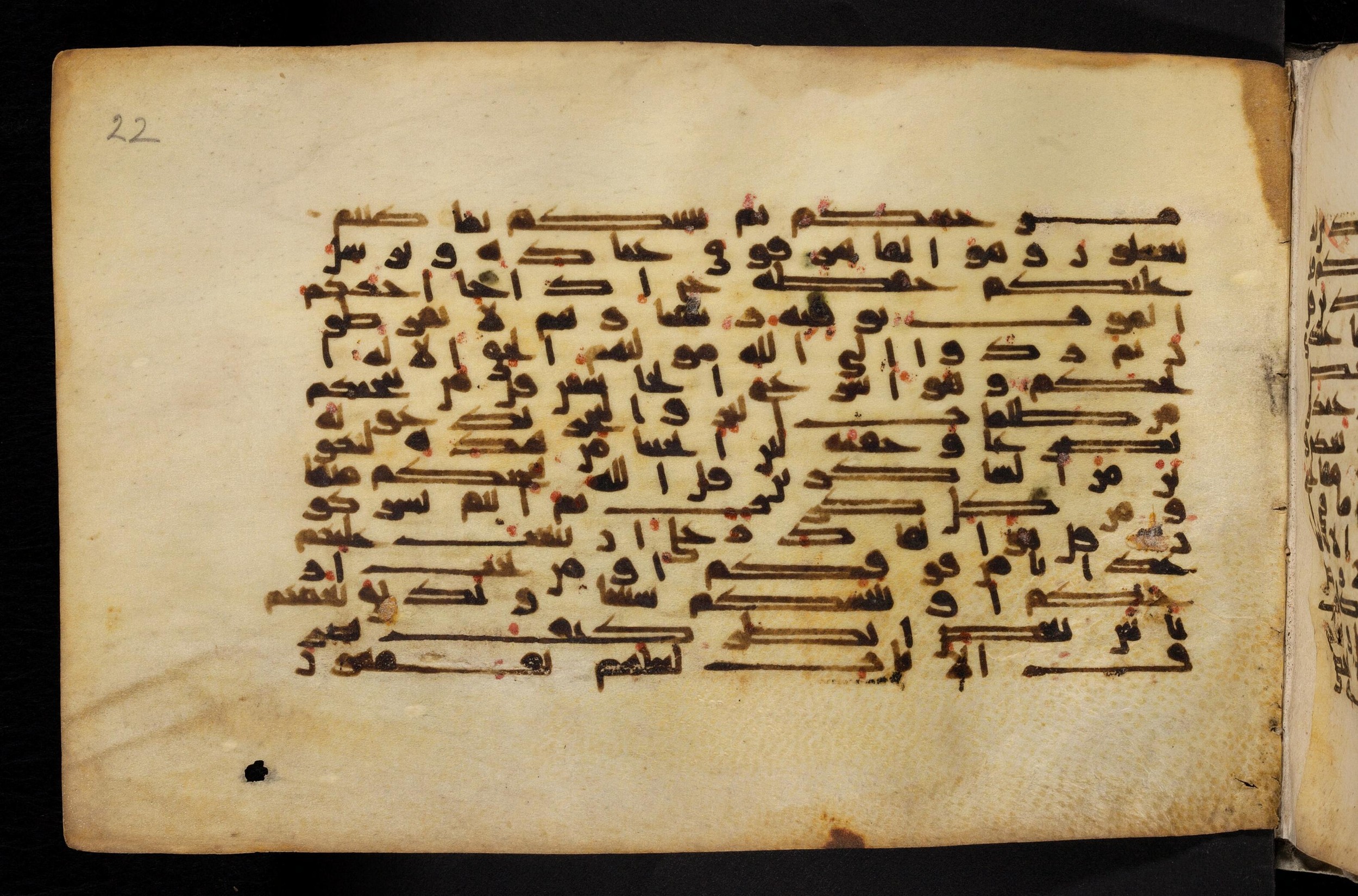Paris, Bibliothèque nationale de France, Arabe 324 (c) (Scan 3), in Kufic C (Graphie C I a) script, showing Surah 6:63 from 8th Century AD found in Fustat (Old Cairo), Egypt, currently housed at Bibliothèque nationale de France, Paris