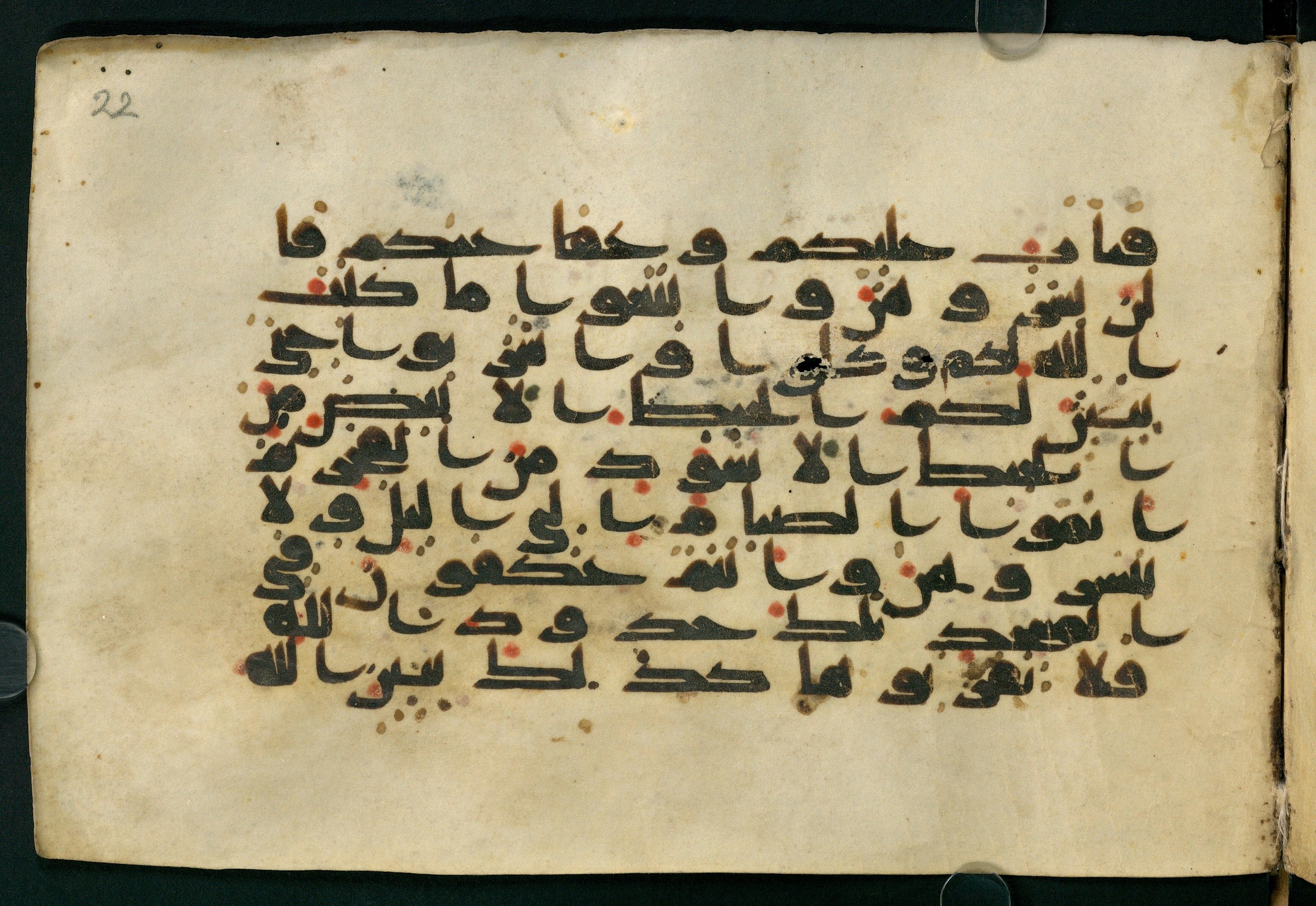 Paris, Bibliothèque nationale de France, Arabe 324 (c) (Scan 4), in Kufic C (Graphie C I a) script, showing Surah 2:187 from 8th Century AD found in Fustat (Old Cairo), Egypt, currently housed at Bibliothèque nationale de France, Paris