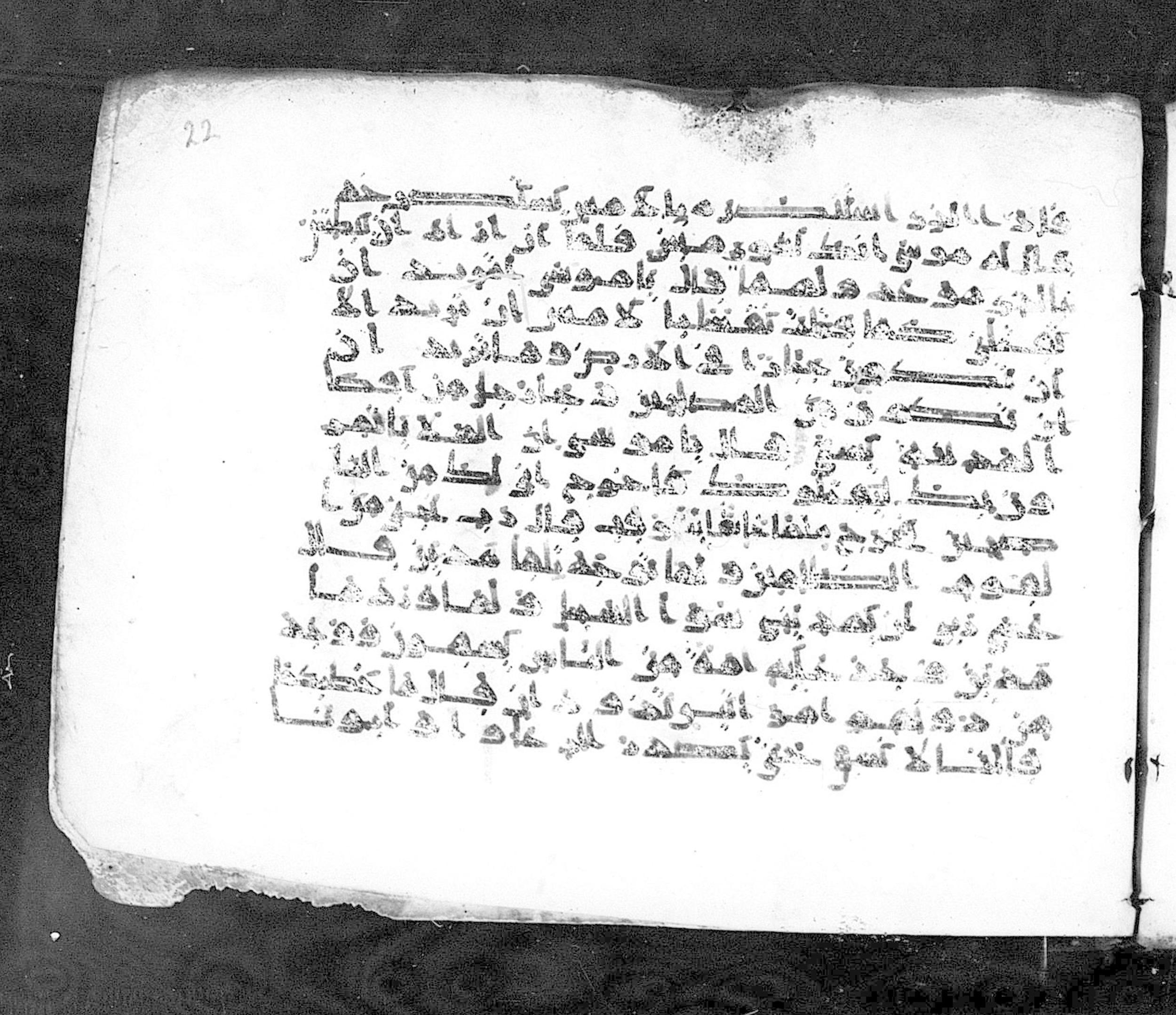 Paris, Bibliothèque nationale de France, Arabe 324 (c) (Scan 1), in Kufic C (Graphie C I a) script, showing Surah 28:23 from 8th Century AD found in Fustat (Old Cairo), Egypt, currently housed at Bibliothèque nationale de France, Paris