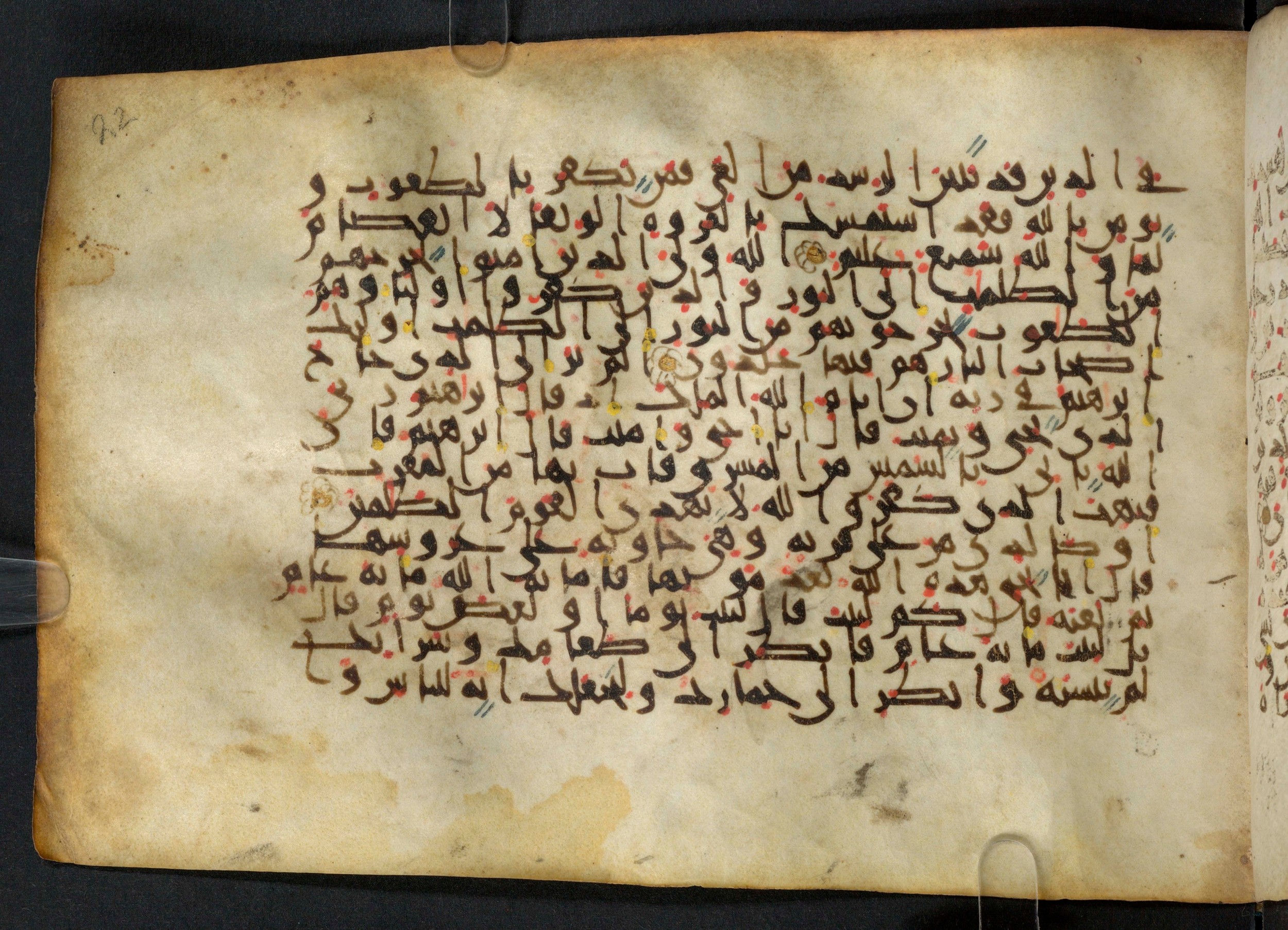 Paris, Bibliothèque nationale de France, Arabe 324 (c) (Scan 4), in Kufic C (Graphie C I a) script, showing Surah 2:259 from 8th Century AD found in Fustat (Old Cairo), Egypt, currently housed at Bibliothèque nationale de France, Paris