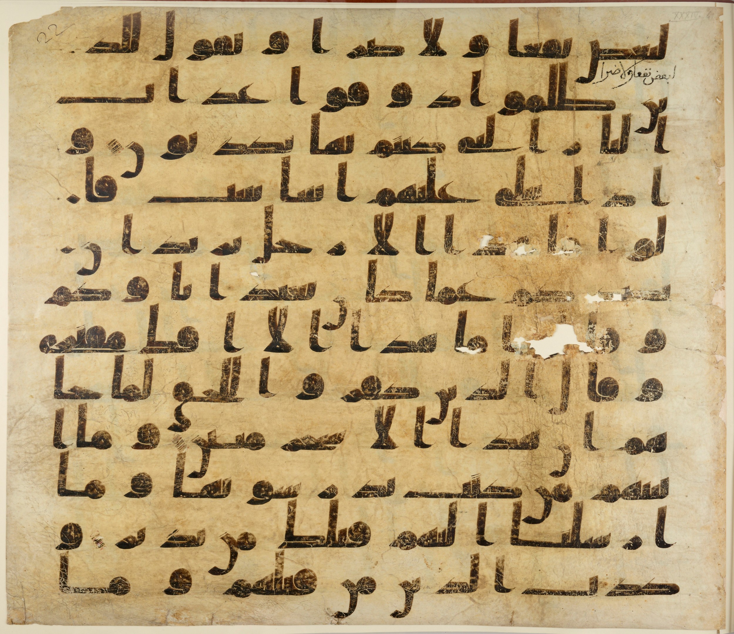 Paris, Bibliothèque nationale de France, Arabe 324 (c) (Scan 1), in Kufic C (Graphie C I a) script, showing Surah 34:44 from 8th Century AD found in Fustat (Old Cairo), Egypt, currently housed at Bibliothèque nationale de France, Paris
