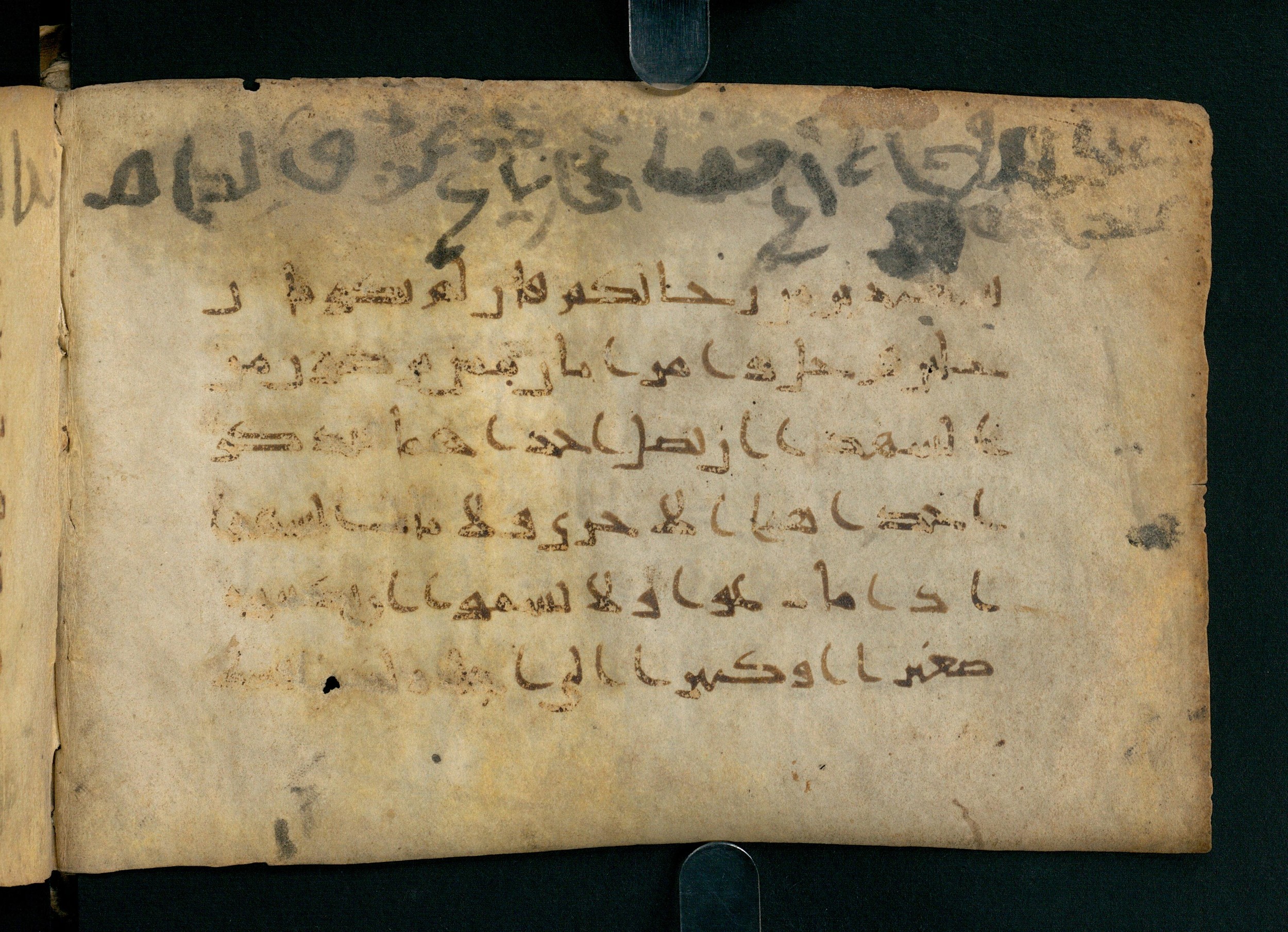 Paris, Bibliothèque nationale de France, Arabe 324 (c) (Scan 3), in Kufic C (Graphie C I a) script, showing Surah 2:282 from 8th Century AD found in Fustat (Old Cairo), Egypt, currently housed at Bibliothèque nationale de France, Paris