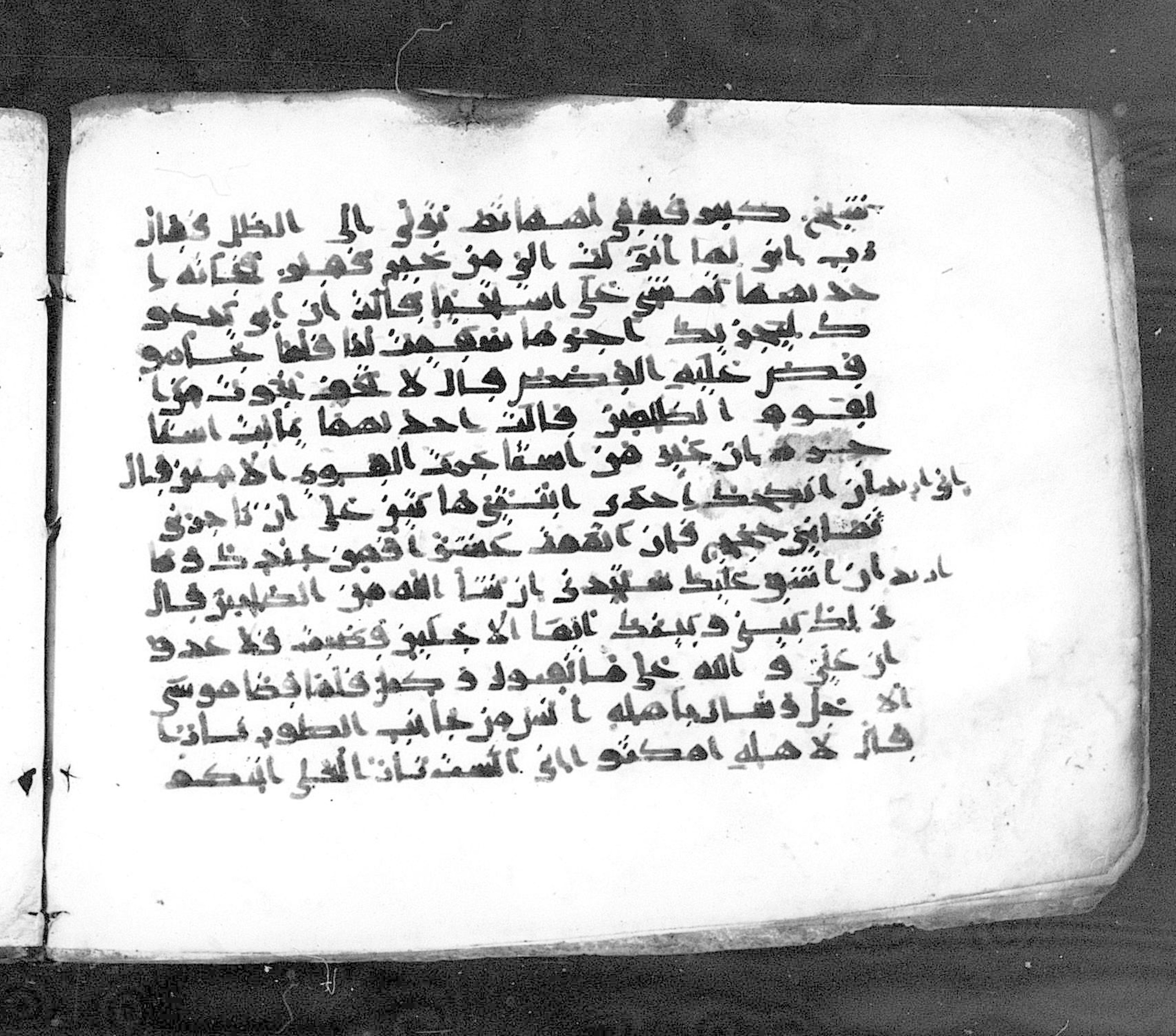 Paris, Bibliothèque nationale de France, Arabe 324 (c) (Scan 1), in Kufic C (Graphie C I a) script, showing Surah 28:29 from 8th Century AD found in Fustat (Old Cairo), Egypt, currently housed at Bibliothèque nationale de France, Paris