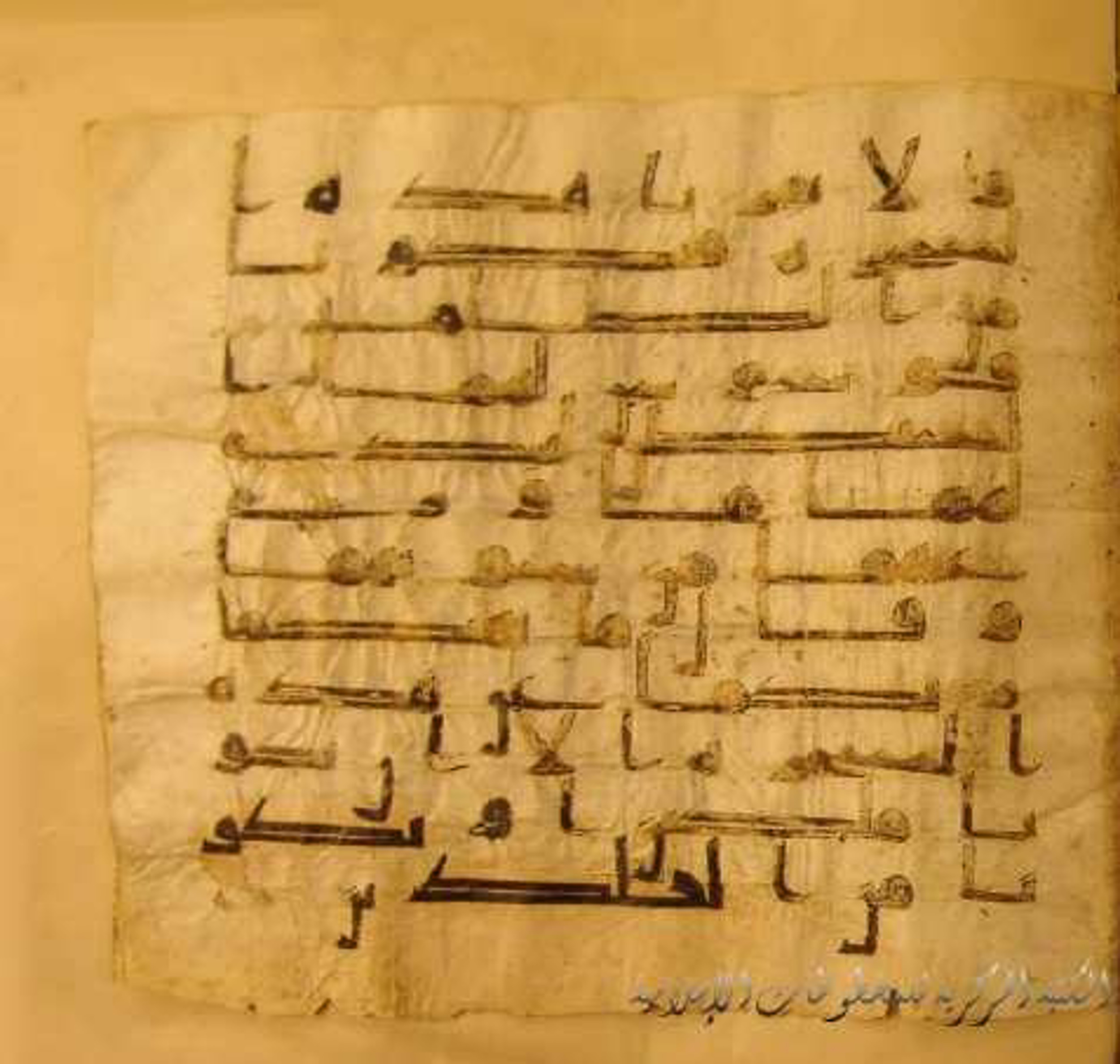Paris, Bibliothèque nationale de France, Arabe 324 (c) (Scan 2), in Kufic C (Graphie C I a) script, showing Surah 7:19 from 8th Century AD found in Fustat (Old Cairo), Egypt, currently housed at Bibliothèque nationale de France, Paris