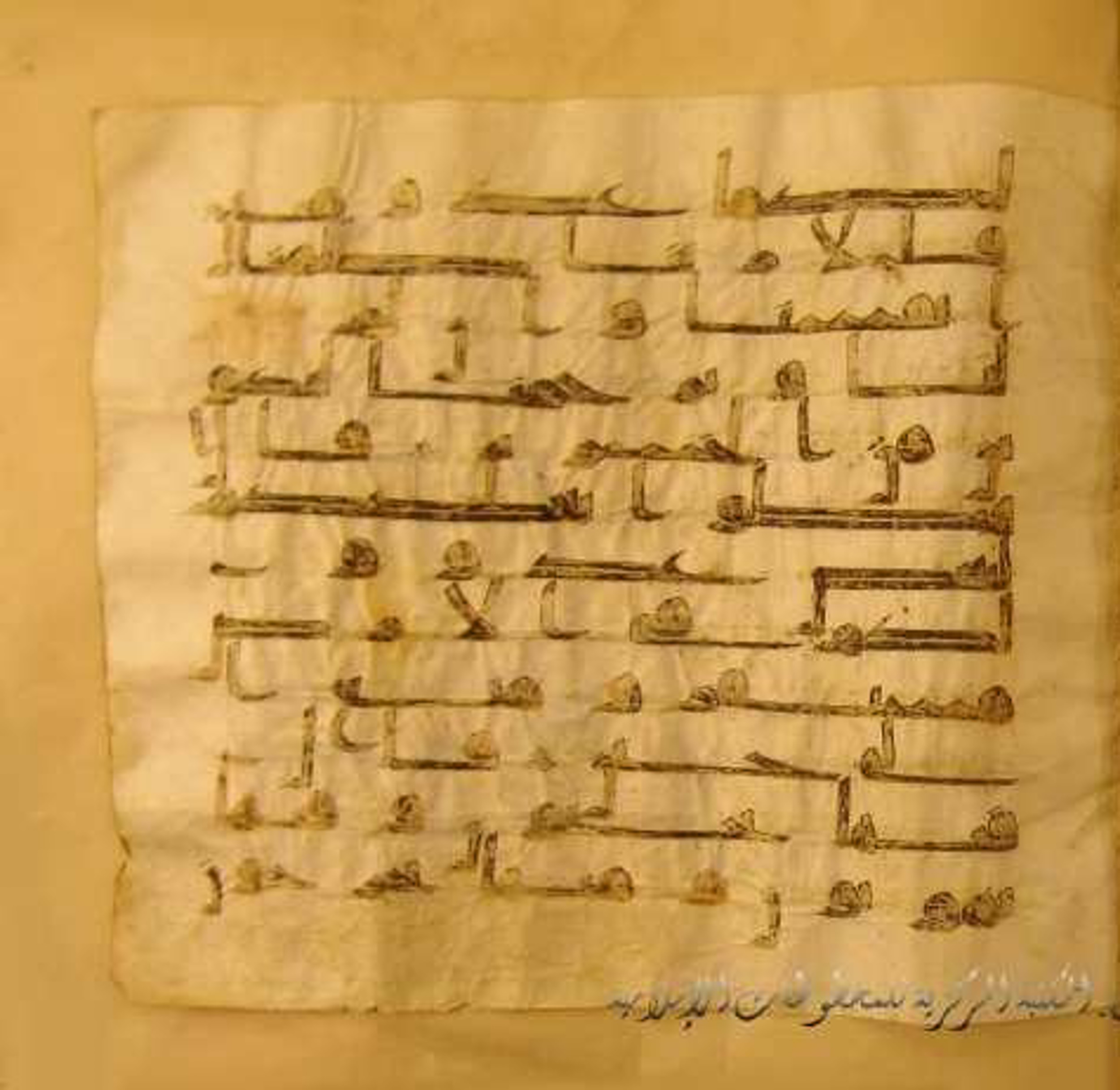 Paris, Bibliothèque nationale de France, Arabe 324 (c) (Scan 2), in Kufic C (Graphie C I a) script, showing Surah 7:22 from 8th Century AD found in Fustat (Old Cairo), Egypt, currently housed at Bibliothèque nationale de France, Paris