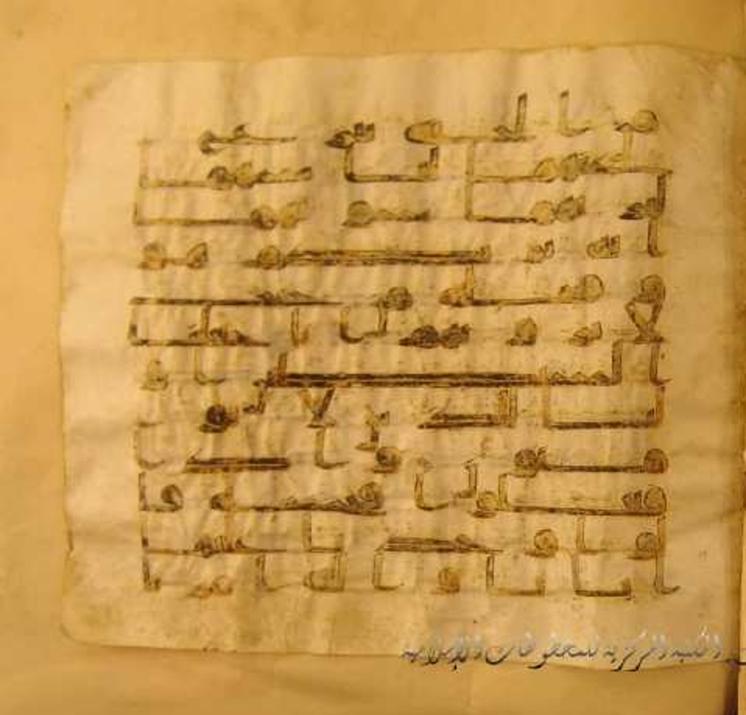 Paris, Bibliothèque nationale de France, Arabe 324 (c) (Scan 1), in Kufic C (Graphie C I a) script, showing Surah 7:28 from 8th Century AD found in Fustat (Old Cairo), Egypt, currently housed at Bibliothèque nationale de France, Paris