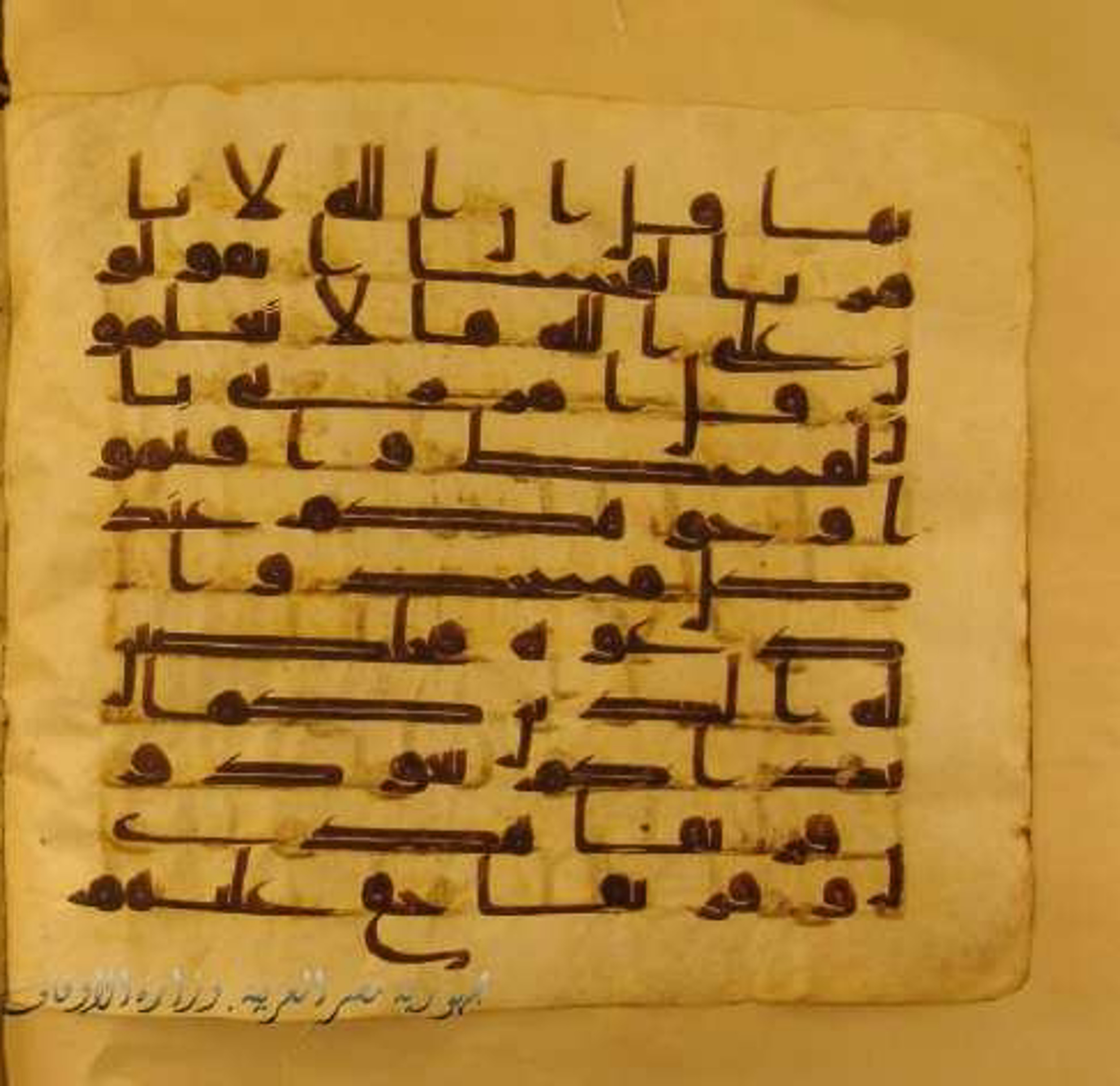Paris, Bibliothèque nationale de France, Arabe 324 (c) (Scan 2), in Kufic C (Graphie C I a) script, showing Surah 7:28 from 8th Century AD found in Fustat (Old Cairo), Egypt, currently housed at Bibliothèque nationale de France, Paris