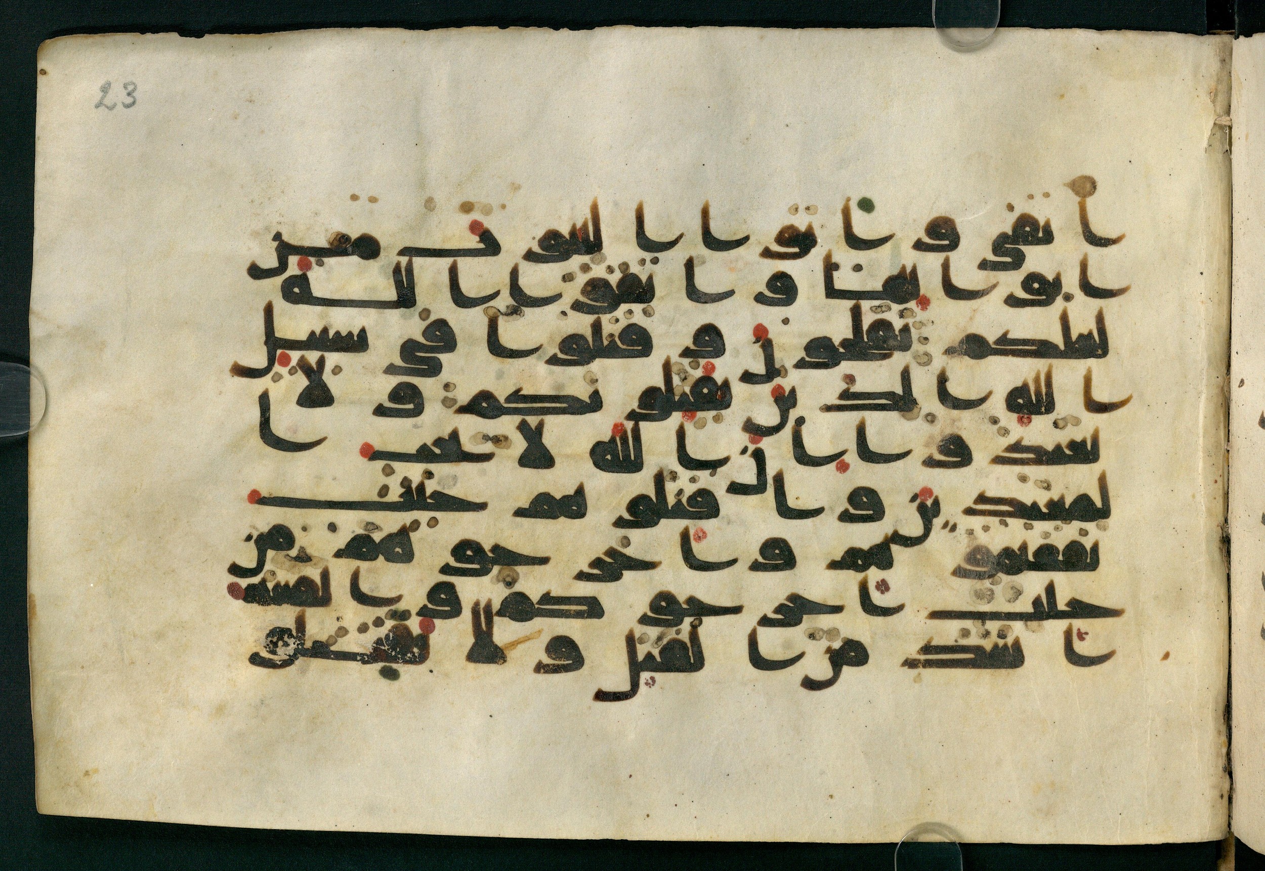 Paris, Bibliothèque nationale de France, Arabe 324 (c) (Scan 3), in Kufic C (Graphie C I a) script, showing Surah 2:189 from 8th Century AD found in Fustat (Old Cairo), Egypt, currently housed at Bibliothèque nationale de France, Paris