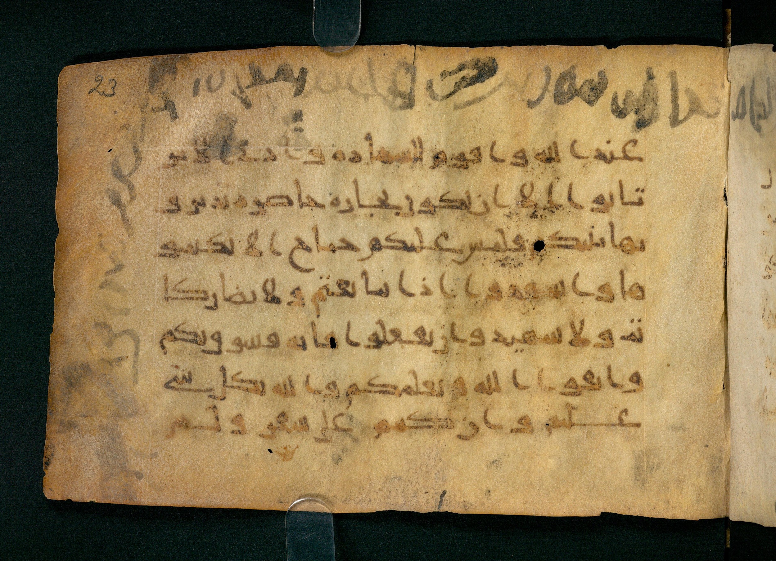 Paris, Bibliothèque nationale de France, Arabe 324 (c) (Scan 2), in Kufic C (Graphie C I a) script, showing Surah 2:283 from 8th Century AD found in Fustat (Old Cairo), Egypt, currently housed at Bibliothèque nationale de France, Paris